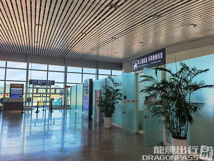 Бизнес-зал First Class Lounge в аэропорту Аэропорт Синьи (ACX)