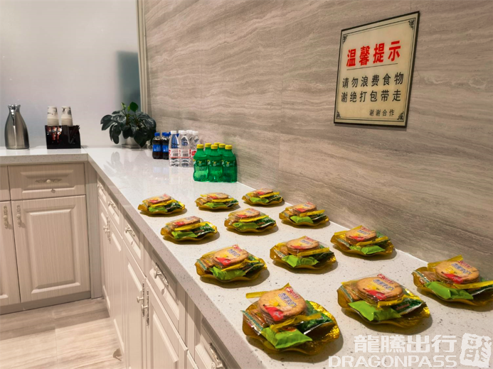 Бизнес-зал First Class Lounge в аэропорту Аэропорт Синьи (ACX)