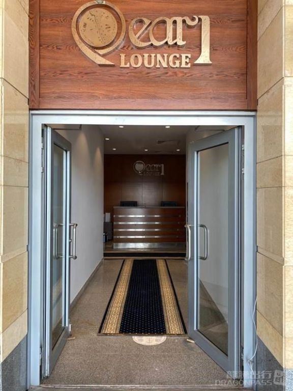 Бизнес-зал Pearl Lounge в аэропорту Борг-ель-Араб (HBE)