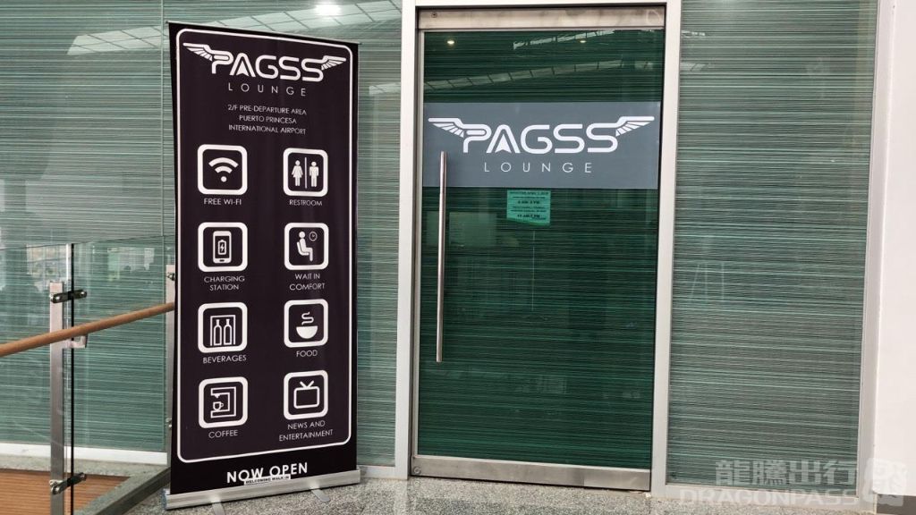 Бизнес-зал PAGSS Lounge в аэропорту Международный аэропорт Пуэрто-Принсеса (PPS)