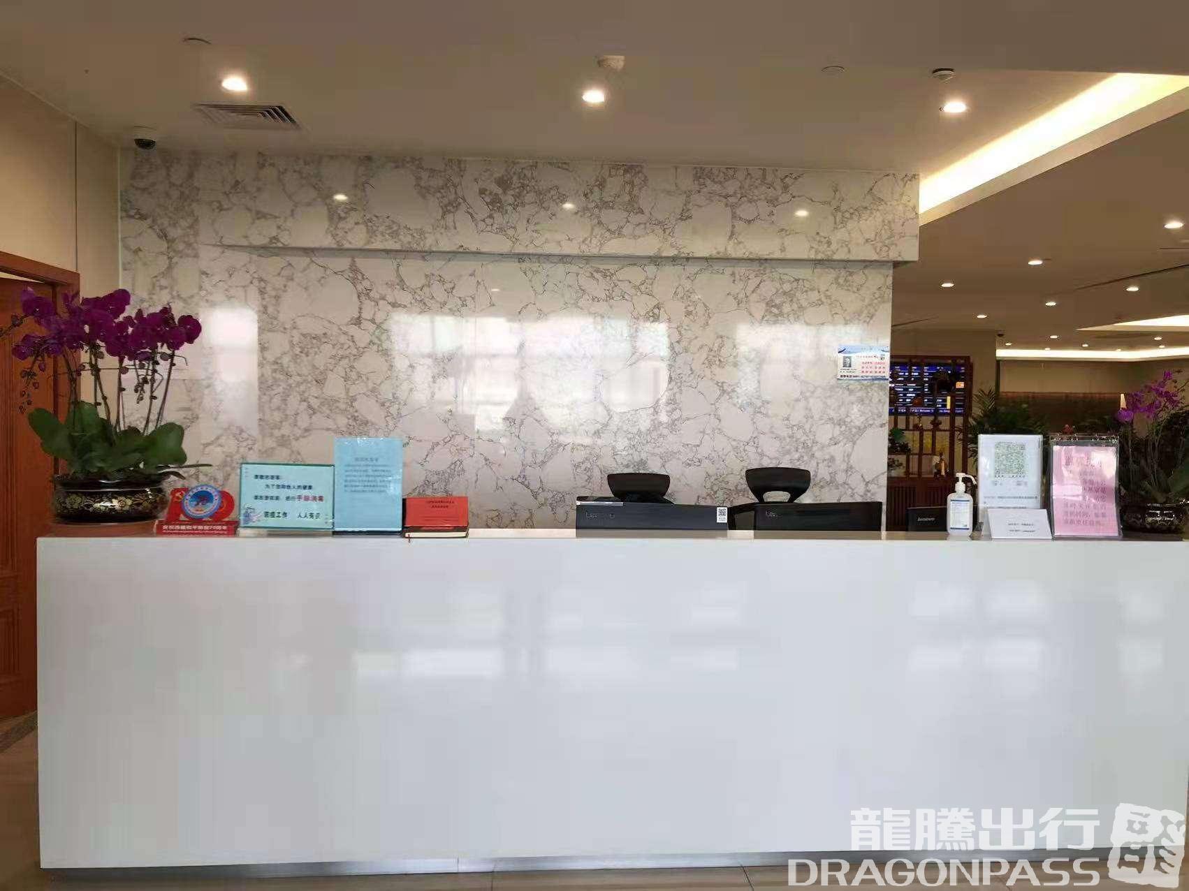 Бизнес-зал First Class Lounge в аэропорту Аэропорт Лхаса Гунгар (LXA)