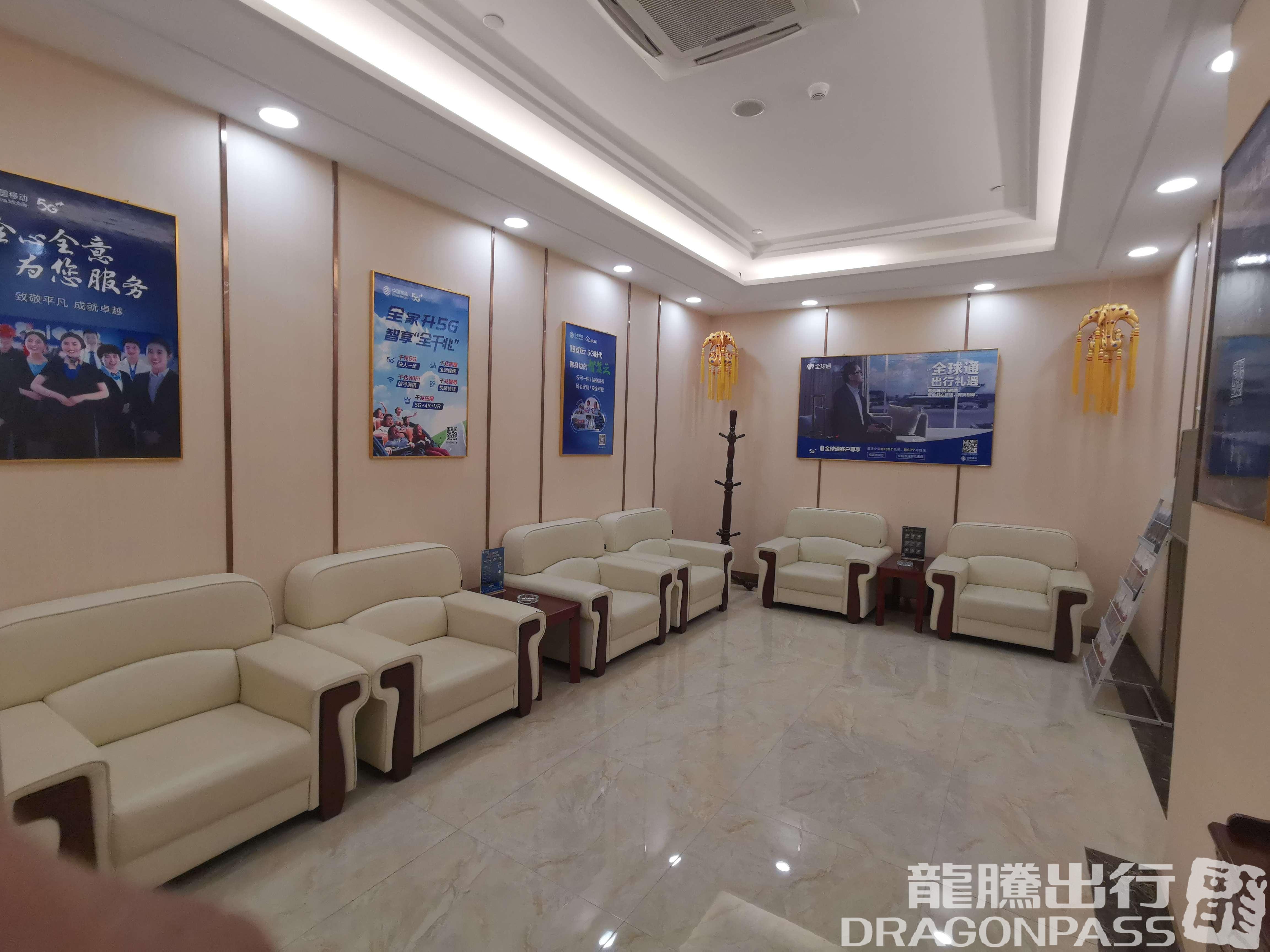 Бизнес-зал VIP Lounge No.3 в аэропорту Аэропорт Цинъян (IQN)