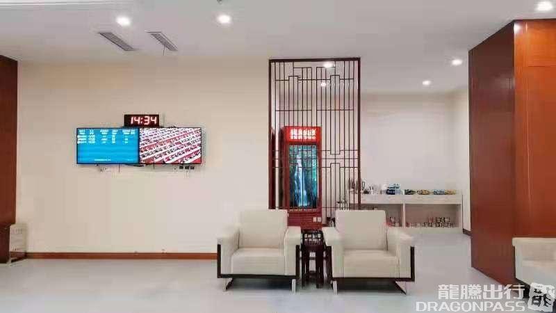 Бизнес-зал First Class Lounge (Зал ожидания первого класса) в аэропорту Аэропорт Цзинганшань (JGS)