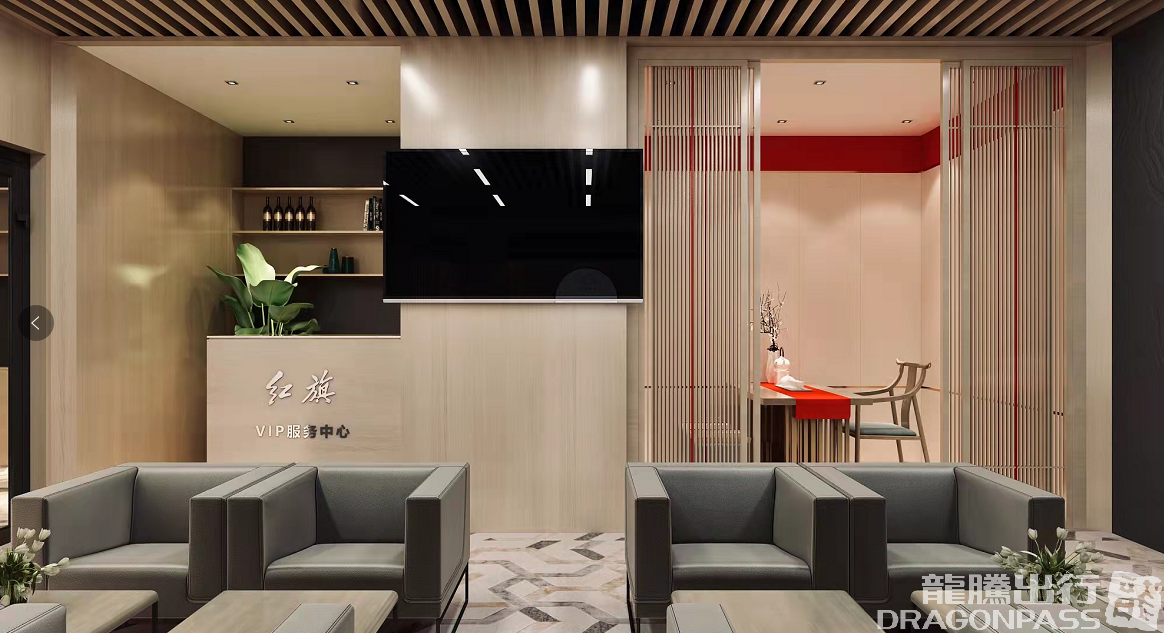 Бизнес-зал VIP area C в аэропорту аэропорт округа Цзинань (TNA)