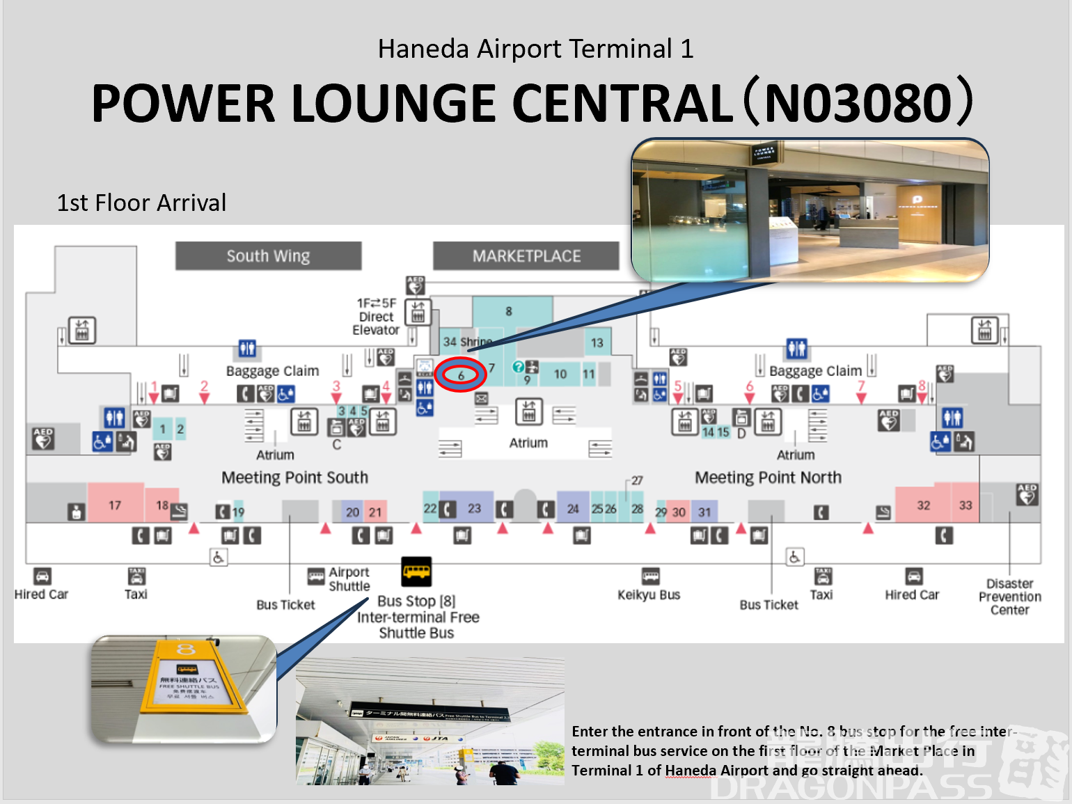 Бизнес-зал POWER LOUNGE CENTRAL(T1) в аэропорту Ханеда (HND)