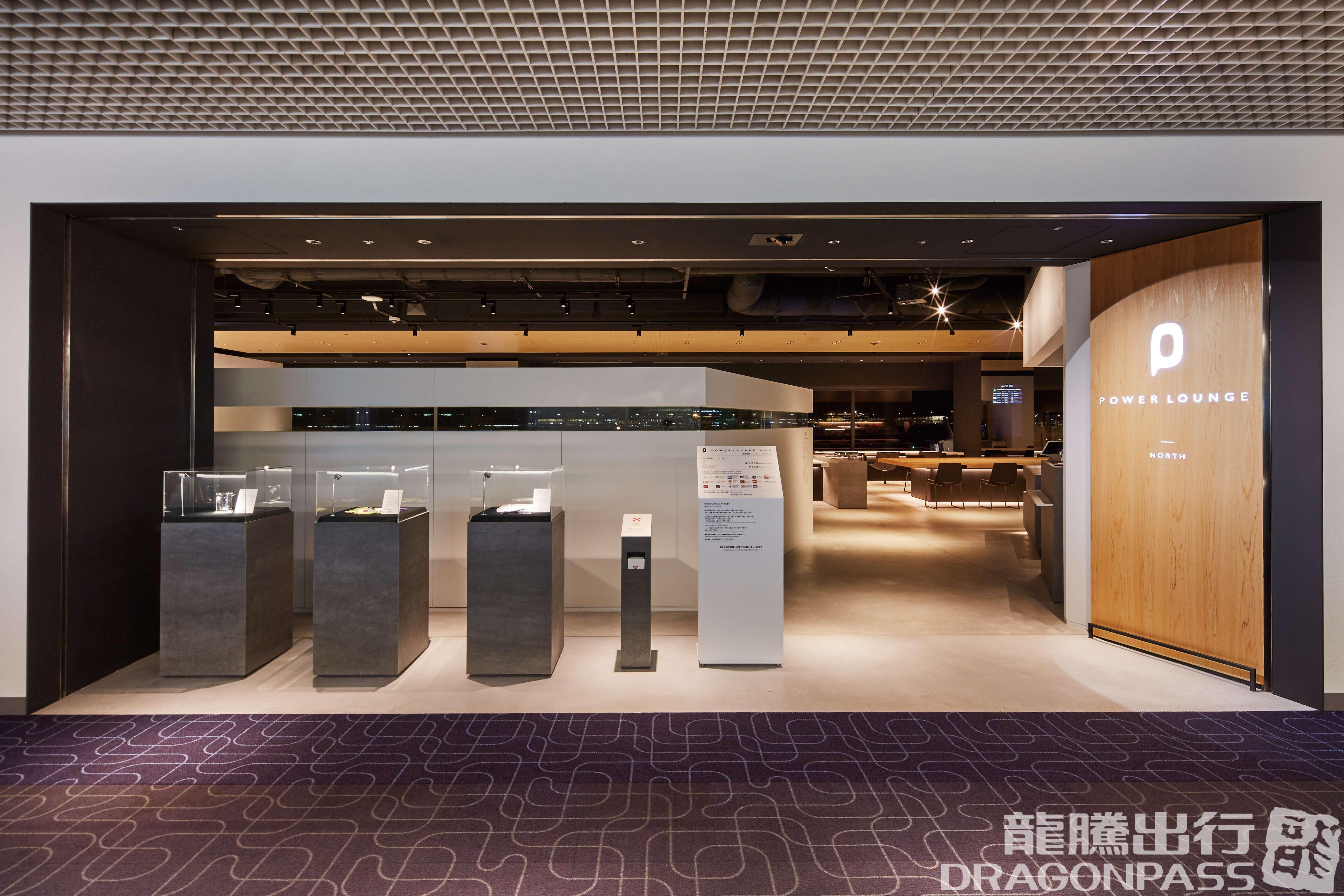 Бизнес-зал POWER LOUNGE NORTH (T2) в аэропорту Ханеда (HND)