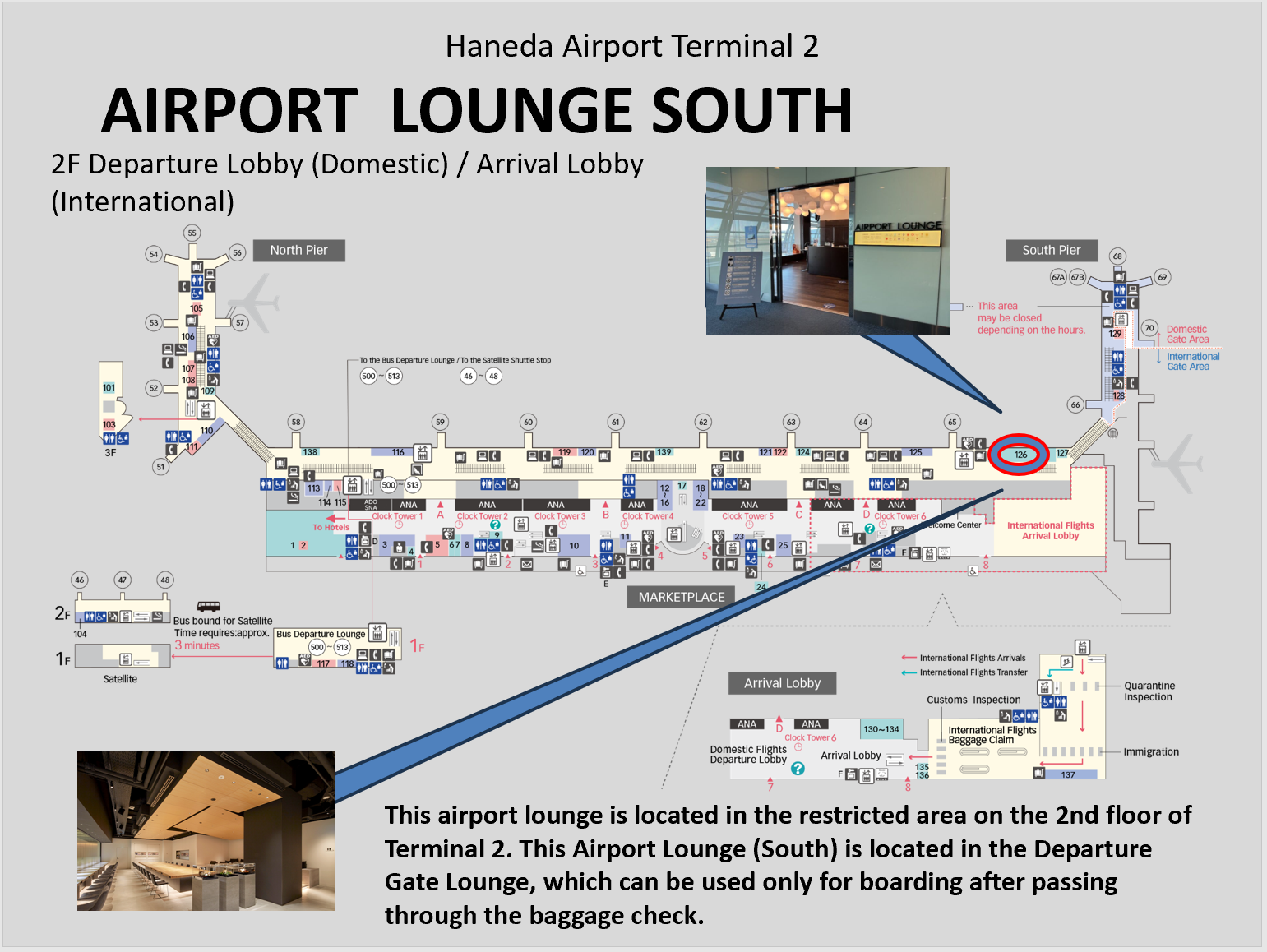 Бизнес-зал AIRPORT LOUNGE (South) в аэропорту Ханеда (HND)