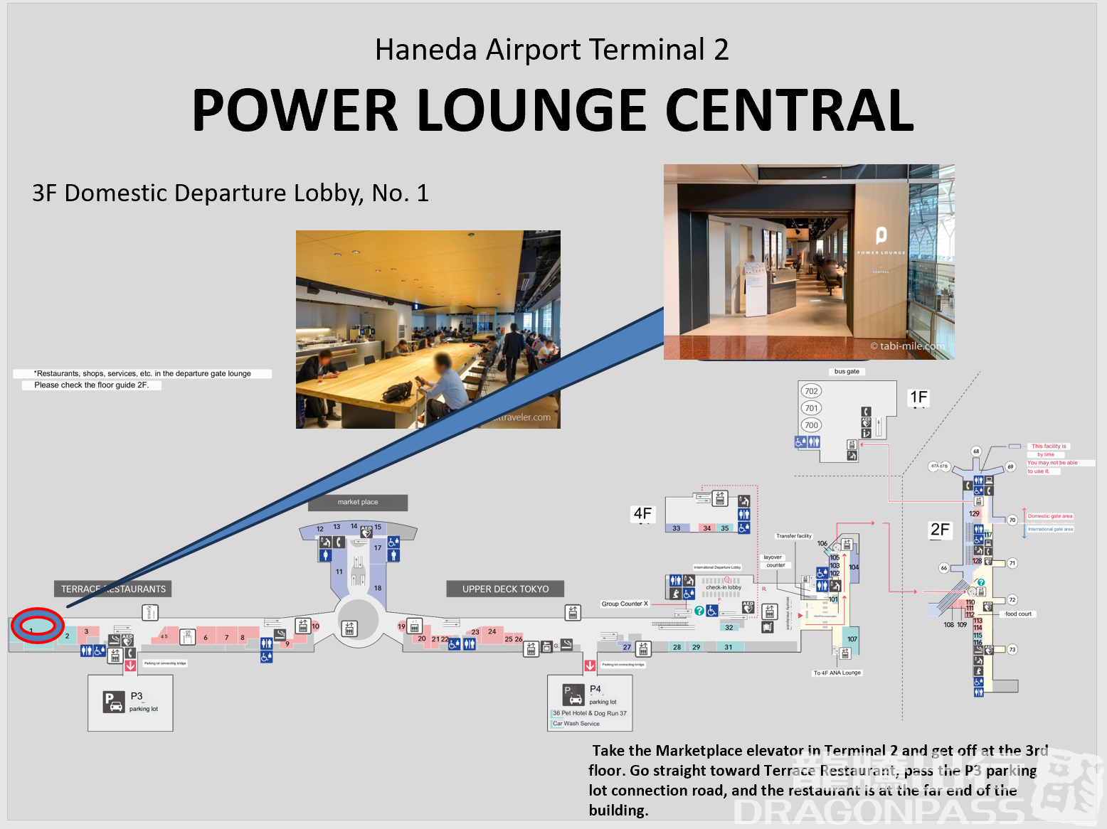 Бизнес-зал POWER LOUNGE CENTRAL(T2) в аэропорту Ханеда (HND)