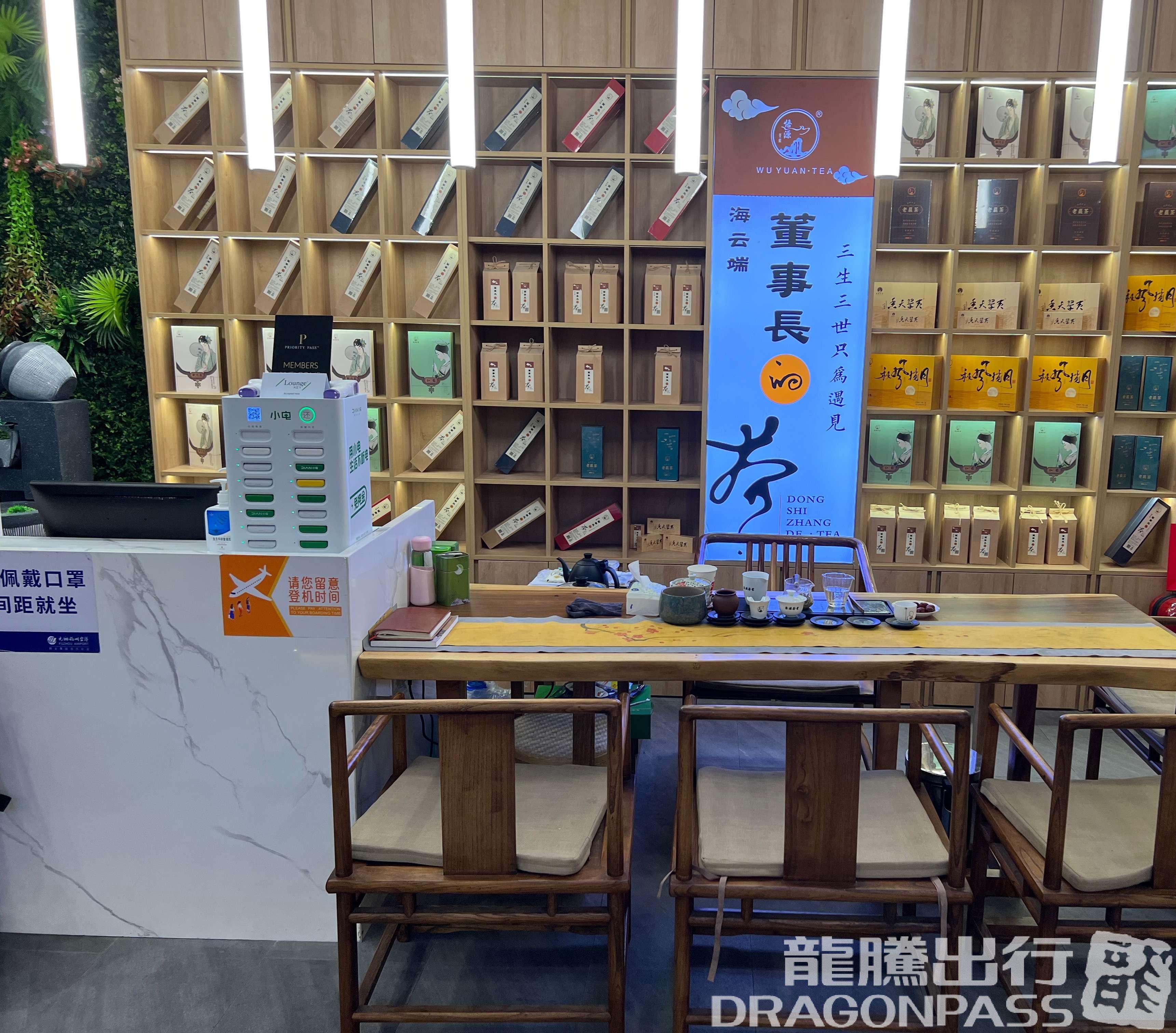 Бизнес-зал Sea Cloud Business Lounge в аэропорту Фучжоу Чанлэ (FOC)