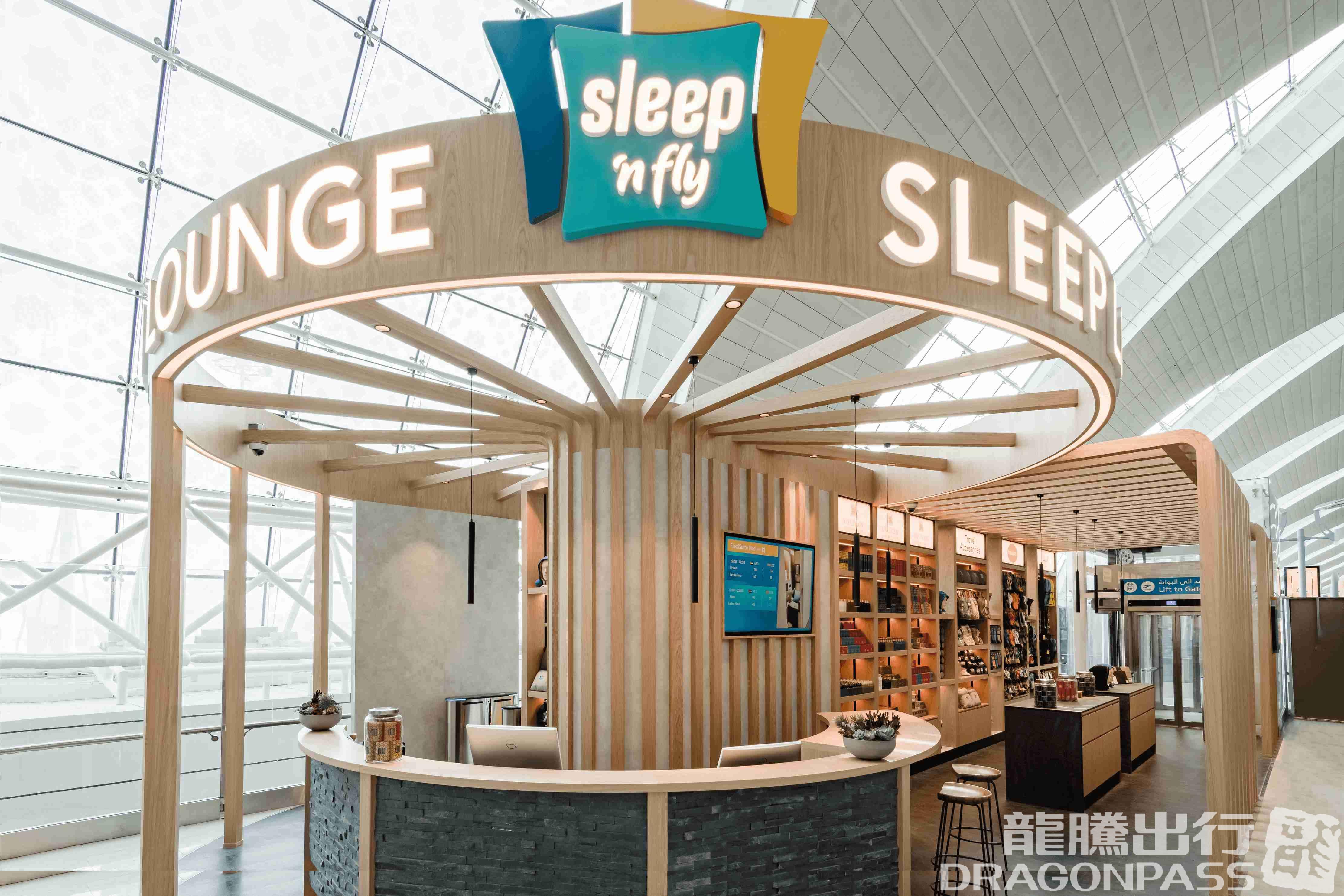 Бизнес-зал sleep 'n fly Lounge, Showers & Business Pods (Concourse B) в аэропорту Дубай (DXB)