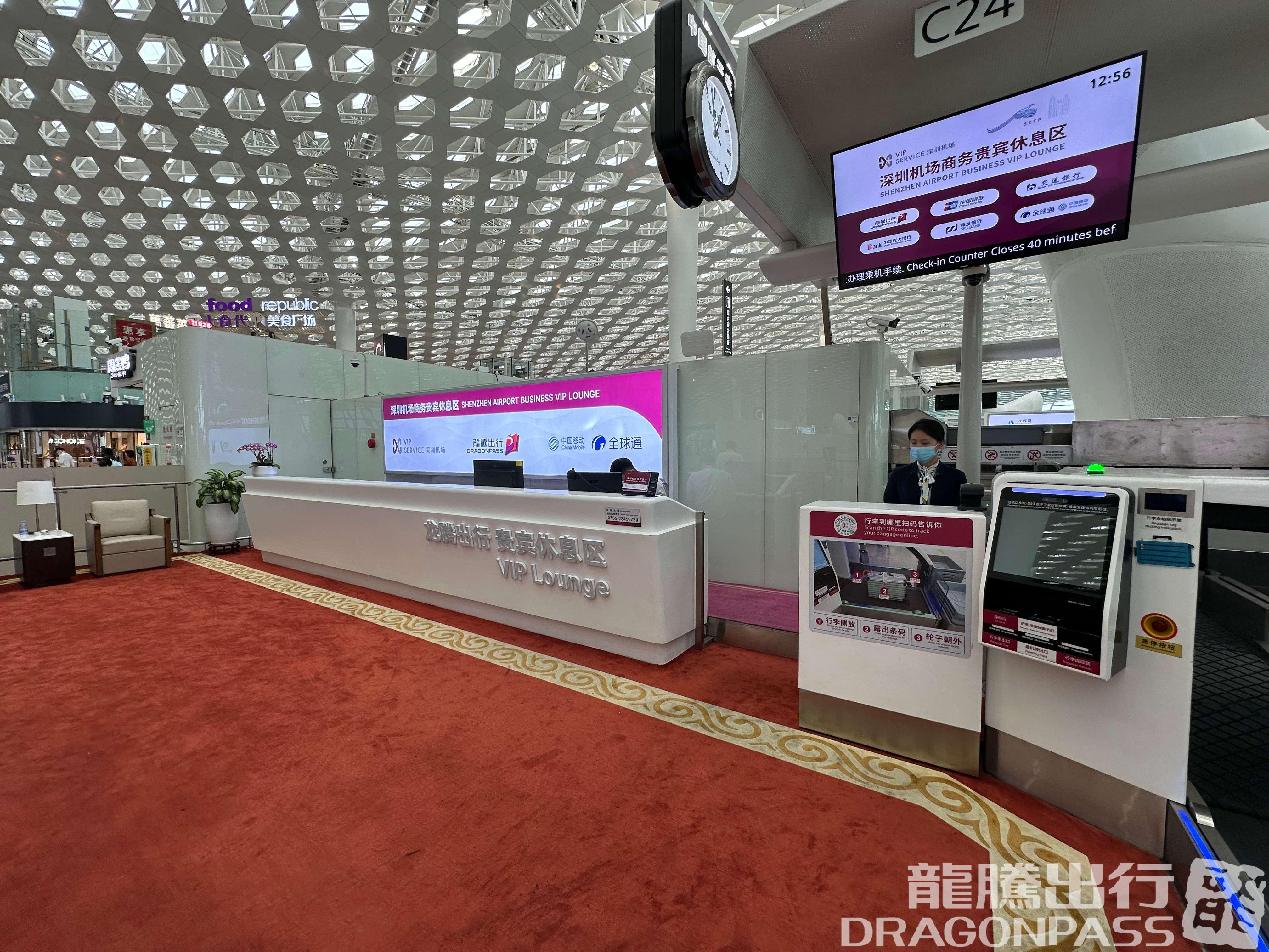 Бизнес-зал C24 Business VIP Lounge (Dom T3) в аэропорту Баоань (SZX)