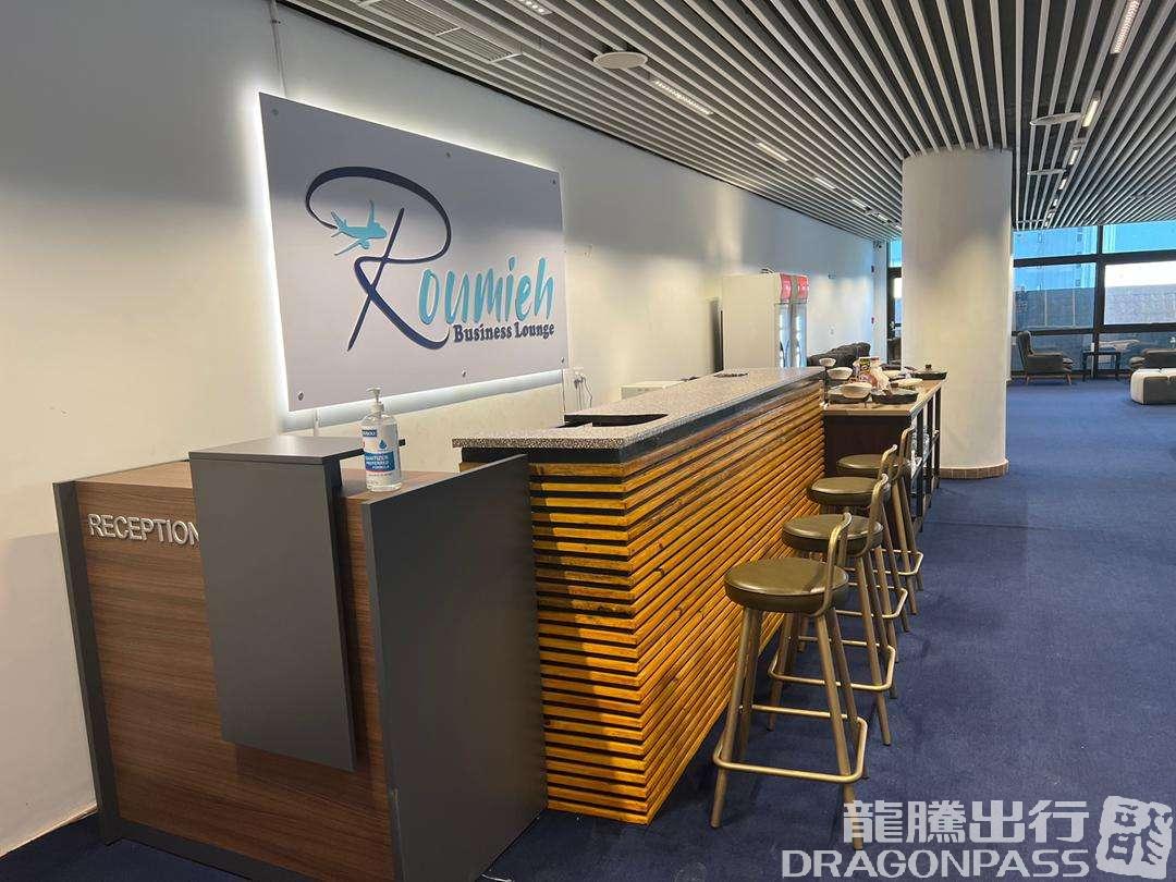 Бизнес-зал Roumieh Business Lounge в аэропорту Банжул (BJL)