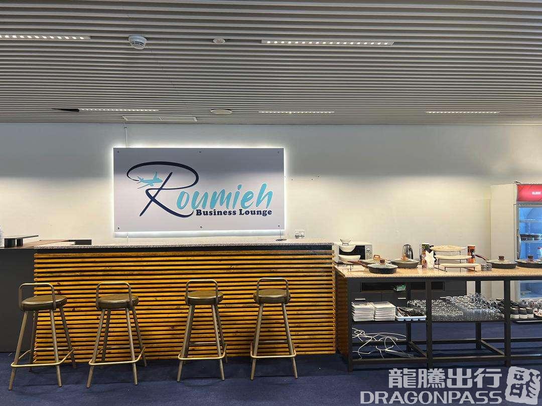 Бизнес-зал Roumieh Business Lounge в аэропорту Банжул (BJL)