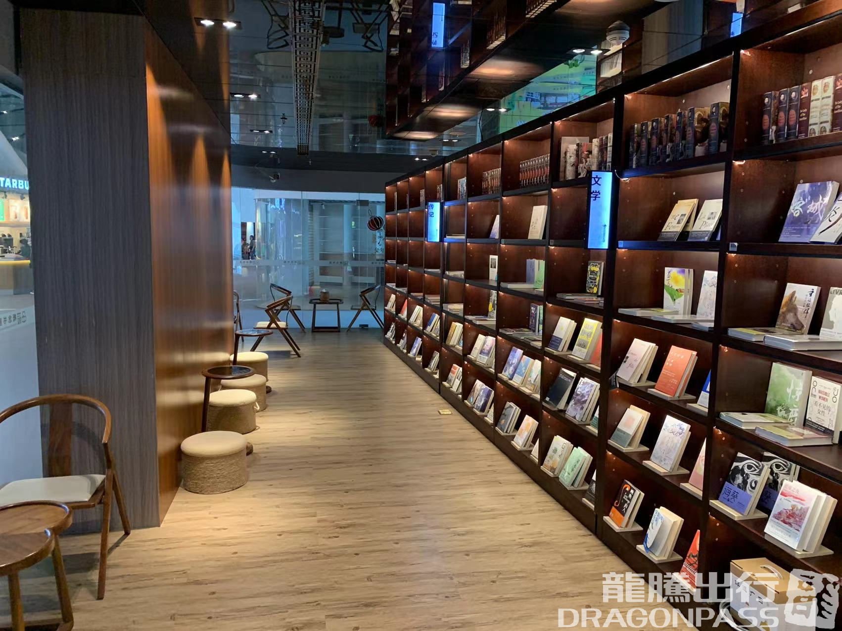 Бизнес-зал Concept Bookstore Waiting Room (T2 Dom) в аэропорту аэропорт округа Наньнин (NNG)