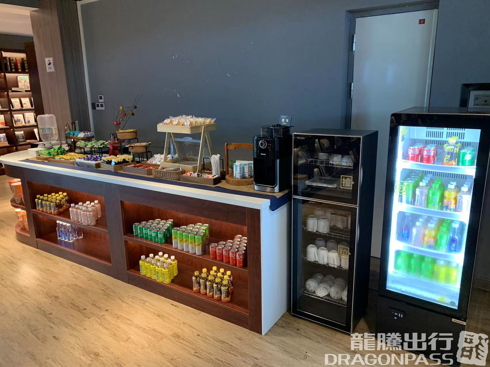 Бизнес-зал Concept Bookstore Waiting Room (T2 Dom) в аэропорту аэропорт округа Наньнин (NNG)