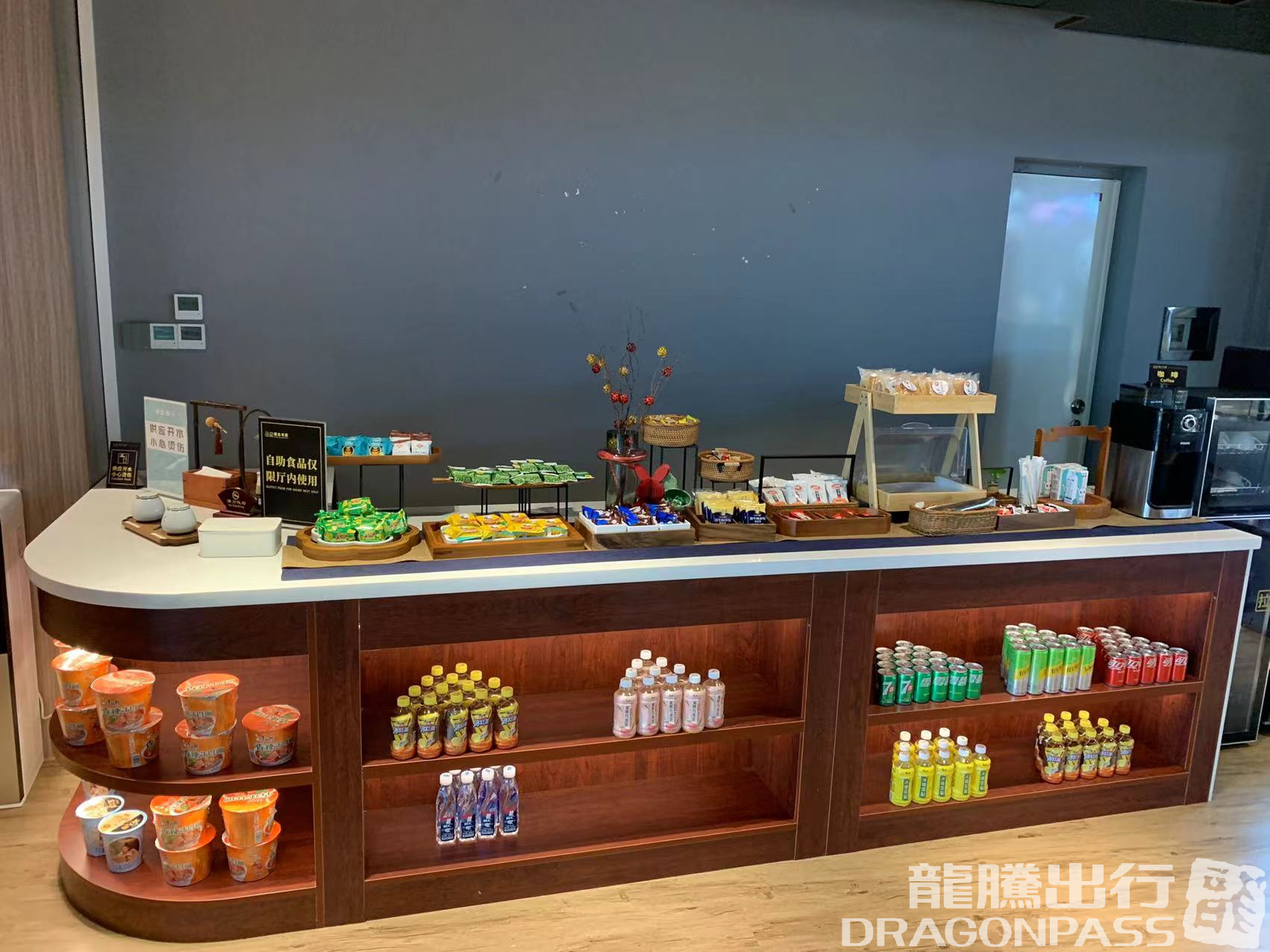 Бизнес-зал Concept Bookstore Waiting Room (T2 Dom) в аэропорту аэропорт округа Наньнин (NNG)