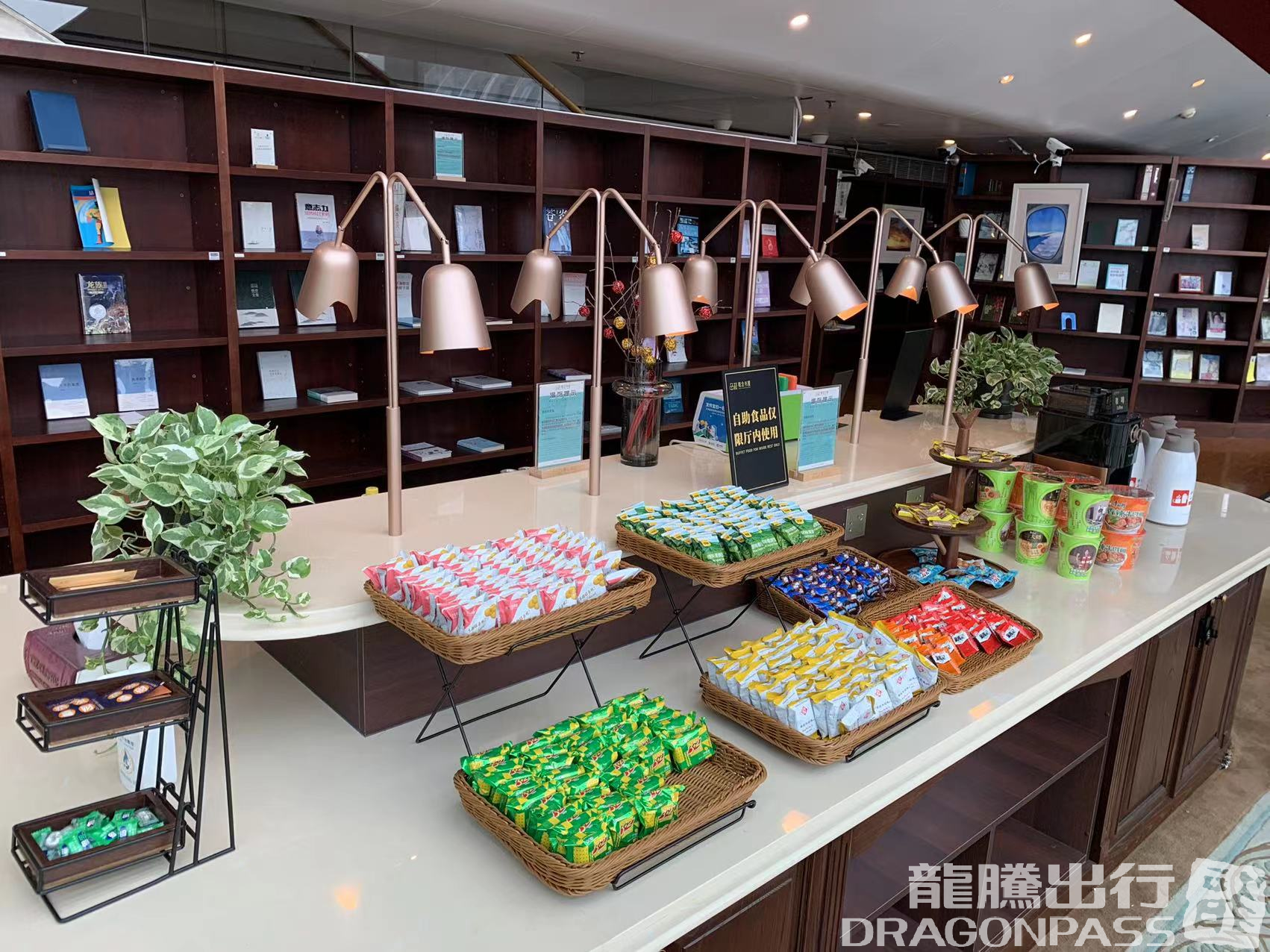 Бизнес-зал Concept Bookstore Waiting Room (T2 Dom) в аэропорту аэропорт округа Наньнин (NNG)