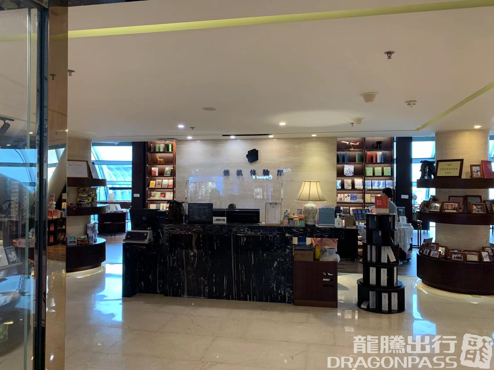 Бизнес-зал Concept Bookstore Waiting Room (T2 Dom) в аэропорту аэропорт округа Наньнин (NNG)