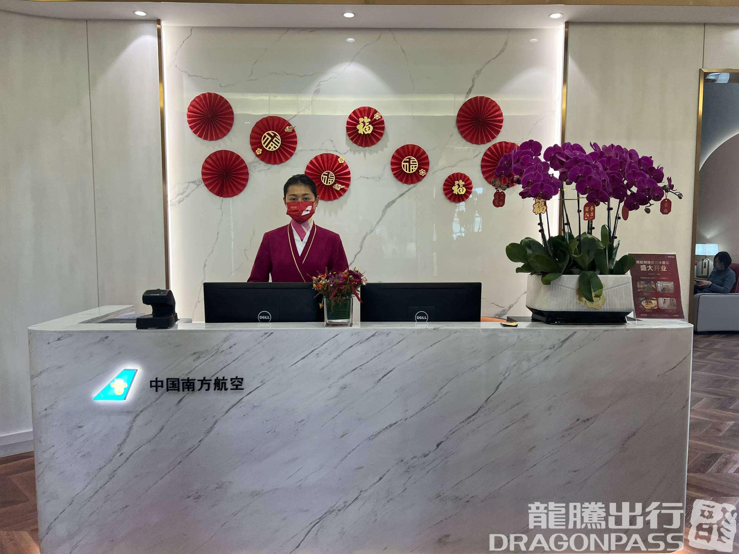 Бизнес-зал South Airline Pearl Lounge(T3 Domestic) в аэропорту Сяньян (XIY)