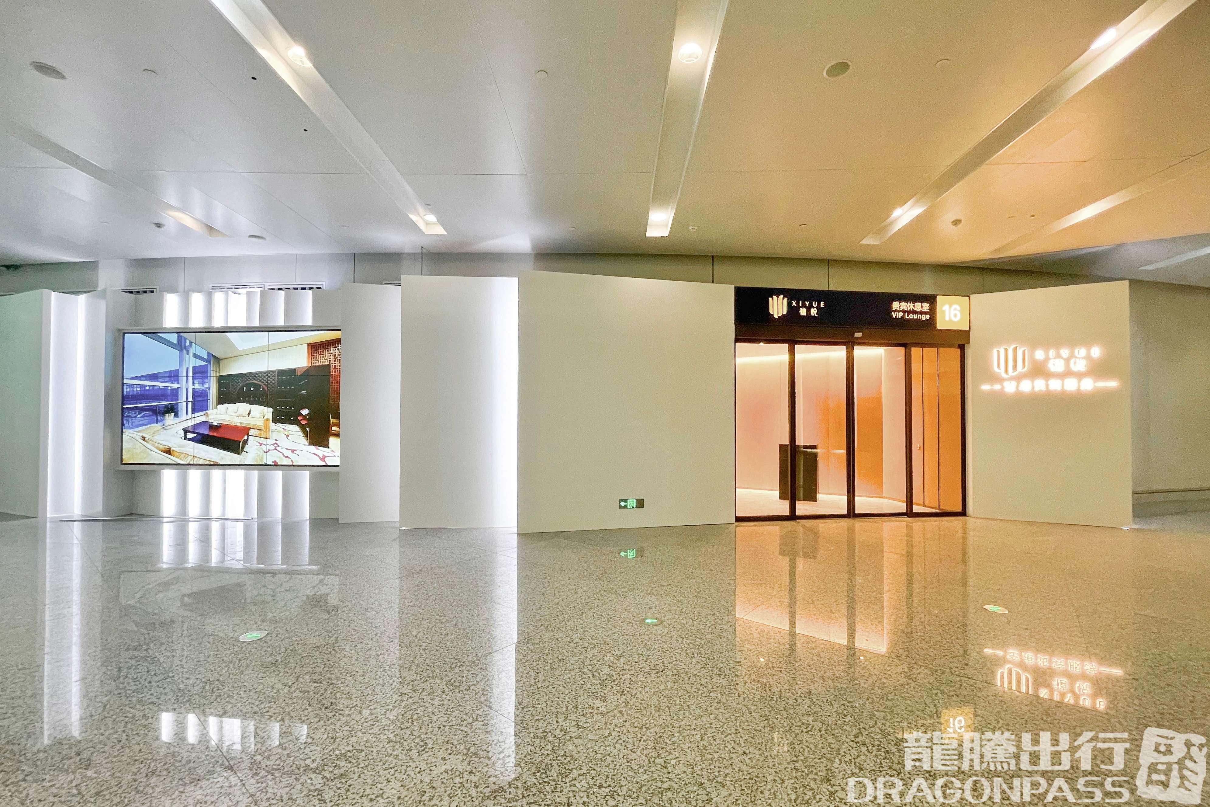 Бизнес-зал VIP Lounge 16 в аэропорту Ханчжоу-Сяошань (HGH)