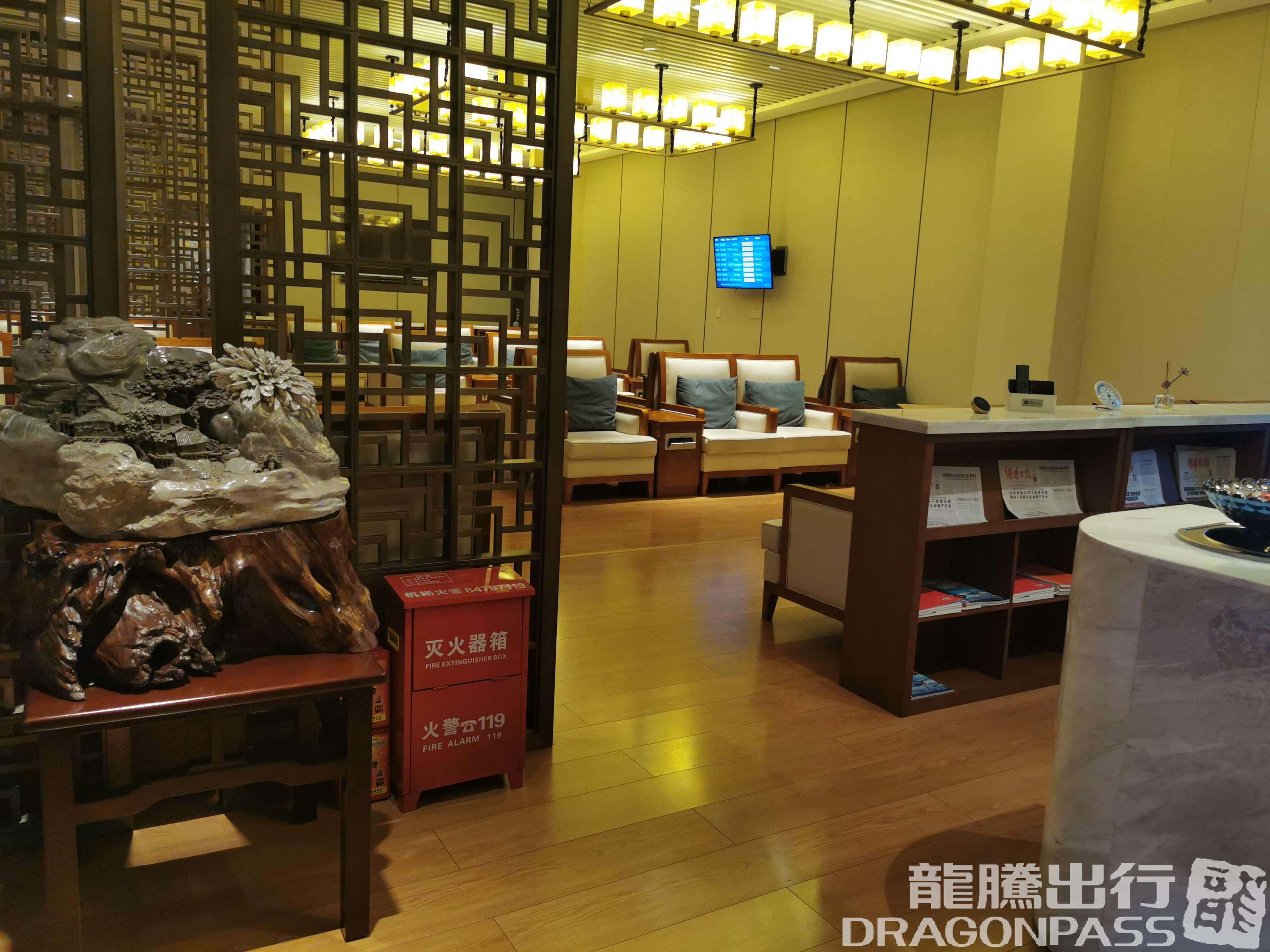 Бизнес-зал First Class VIP Lounge No.3 в аэропорту Чанша Хуанхуа (CSX)