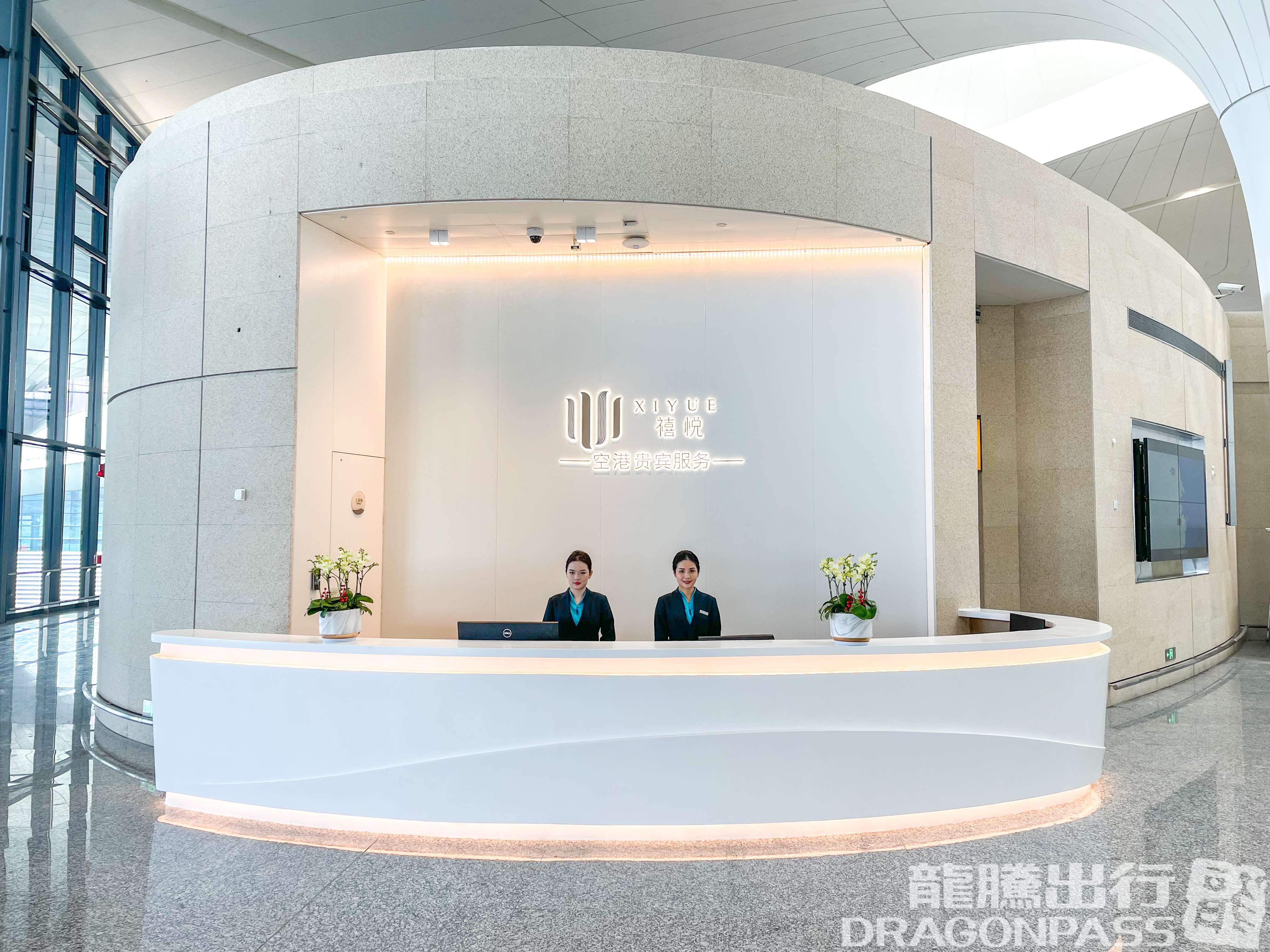 Бизнес-зал VIP lounge V26 (T4 domestic) в аэропорту Ханчжоу-Сяошань (HGH)