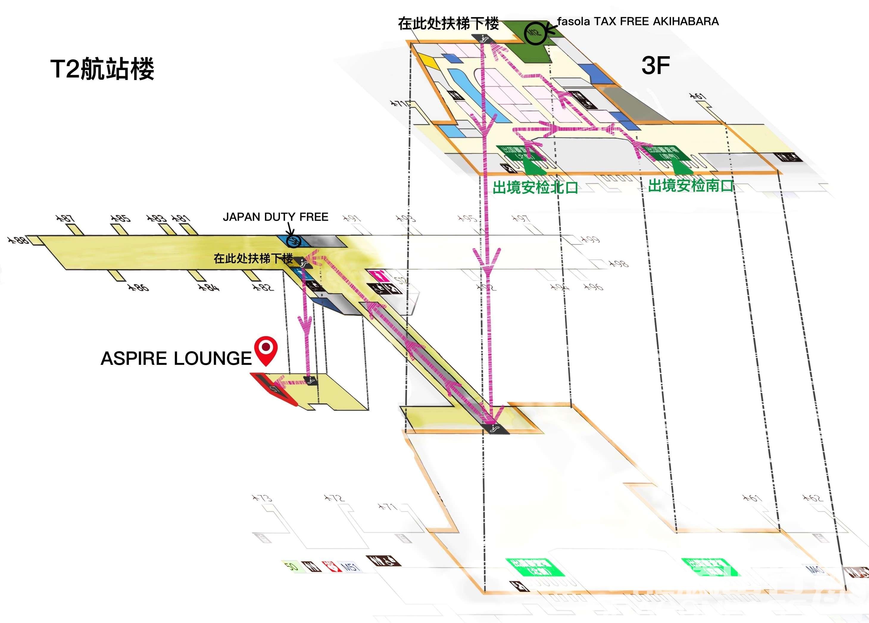 Бизнес-зал Aspire Lounge в аэропорту Нарита (NRT)