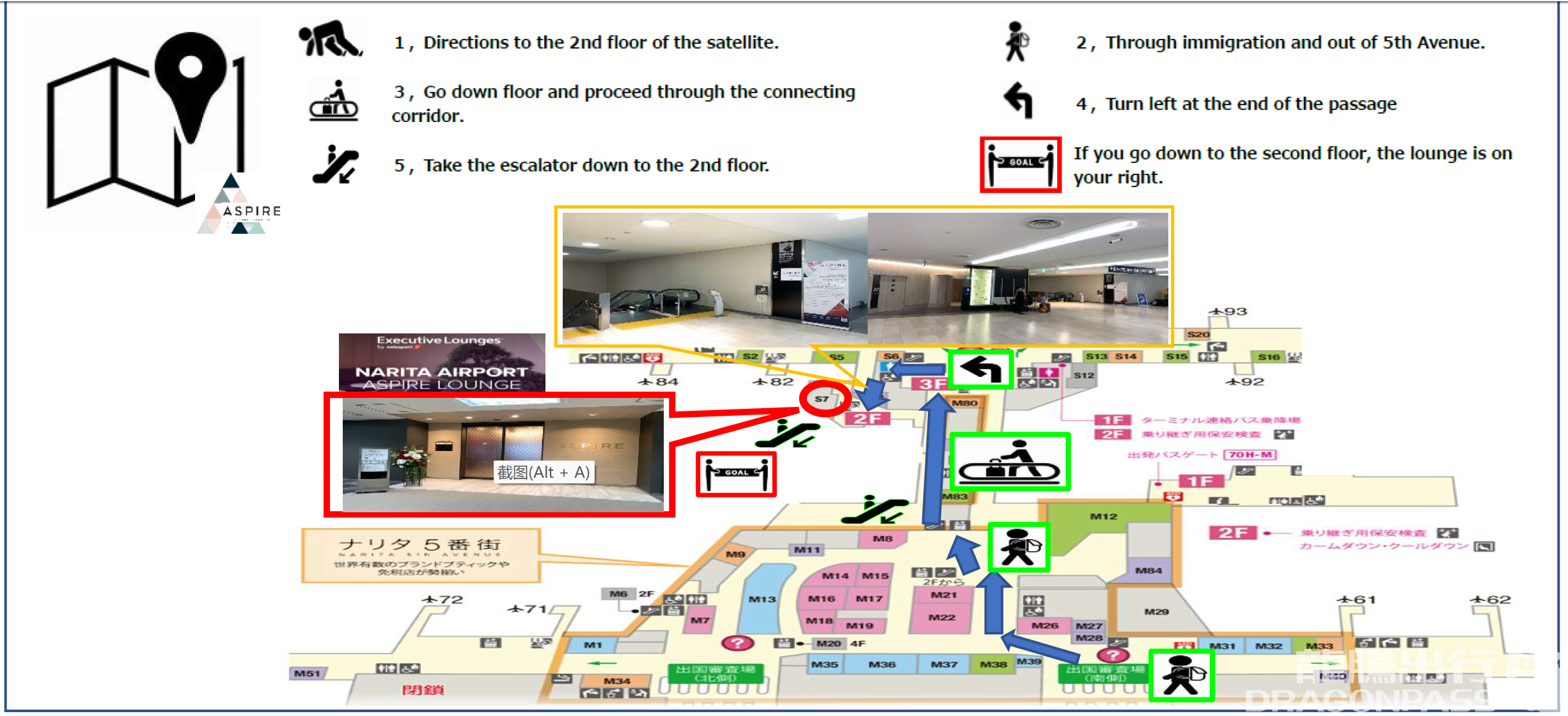 Бизнес-зал Aspire Lounge в аэропорту Нарита (NRT)