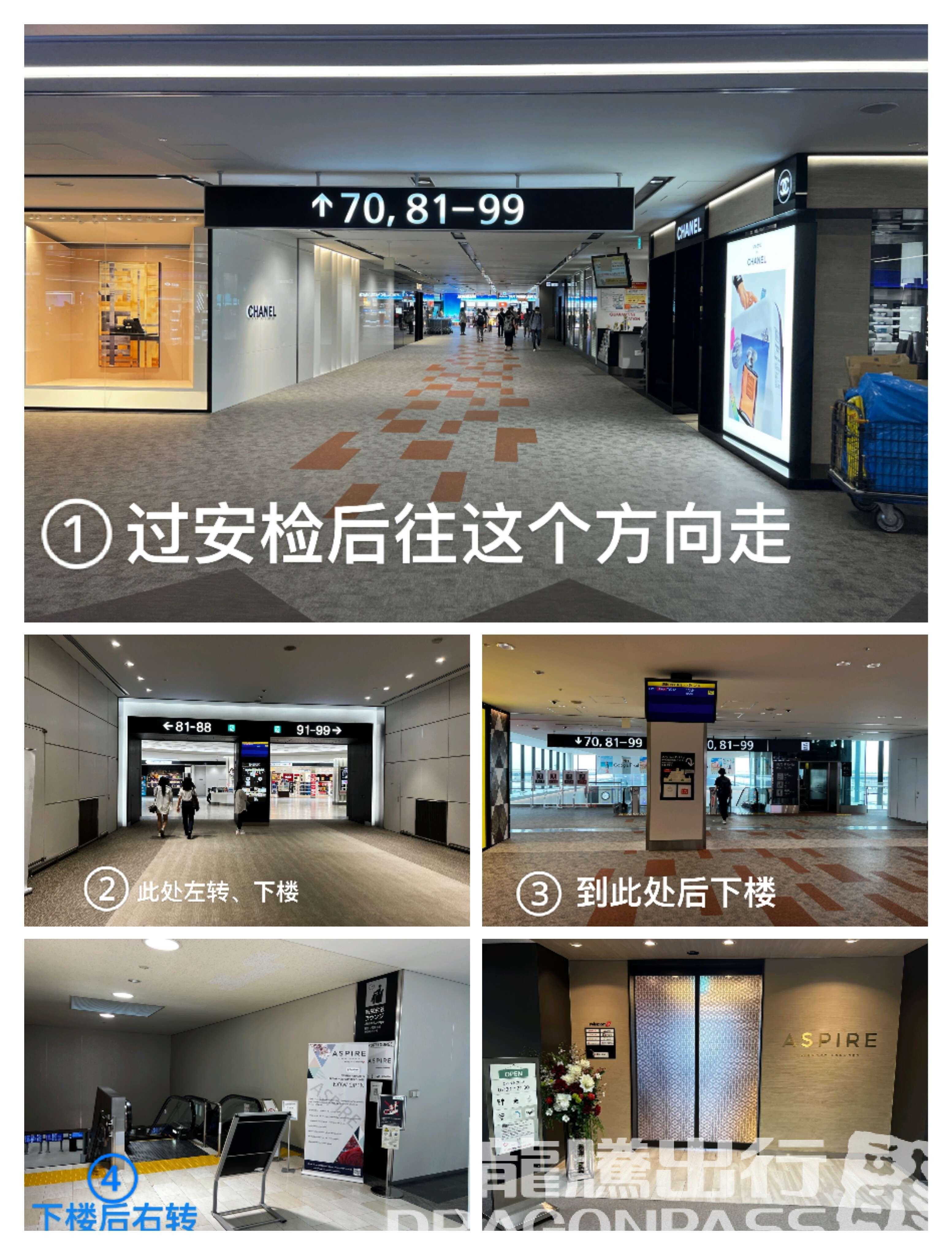 Бизнес-зал Aspire Lounge в аэропорту Нарита (NRT)