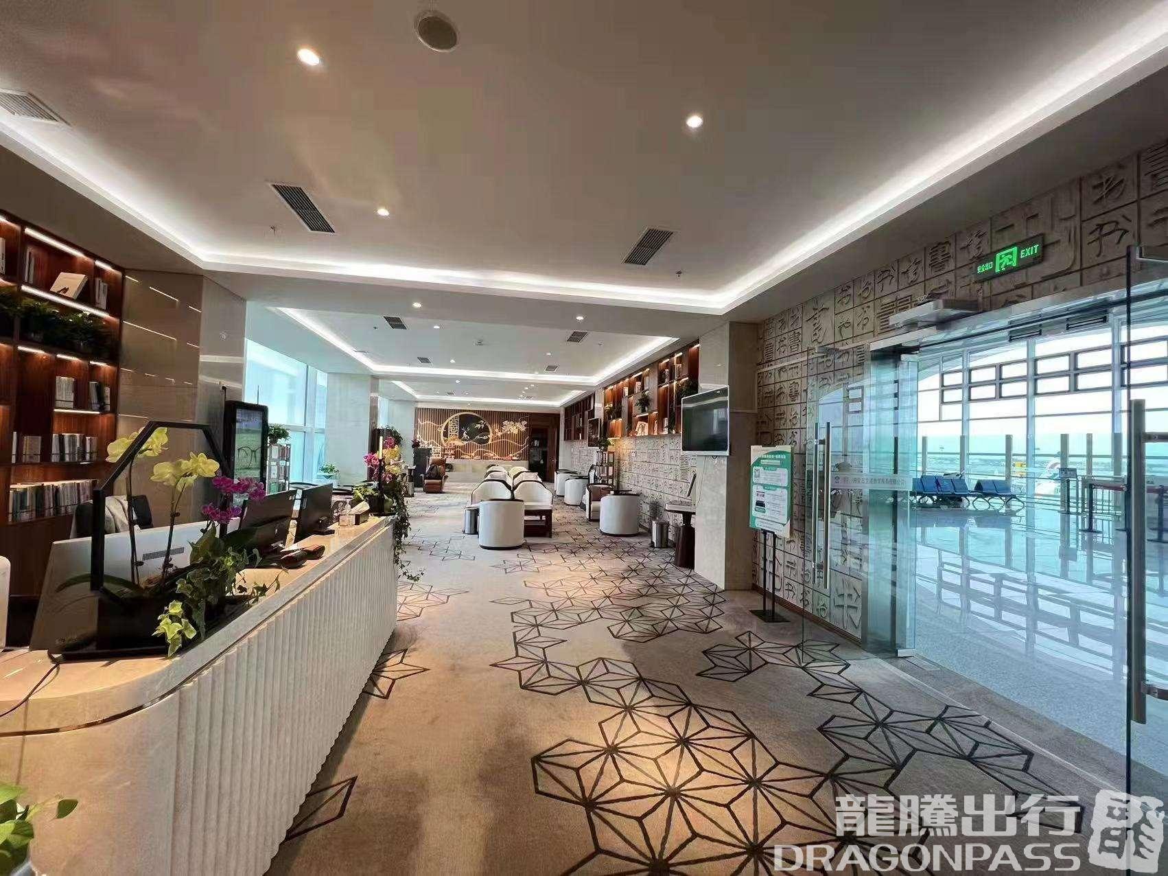 Бизнес-зал First Class Lounge в аэропорту Хух-Хото Байта (HET)