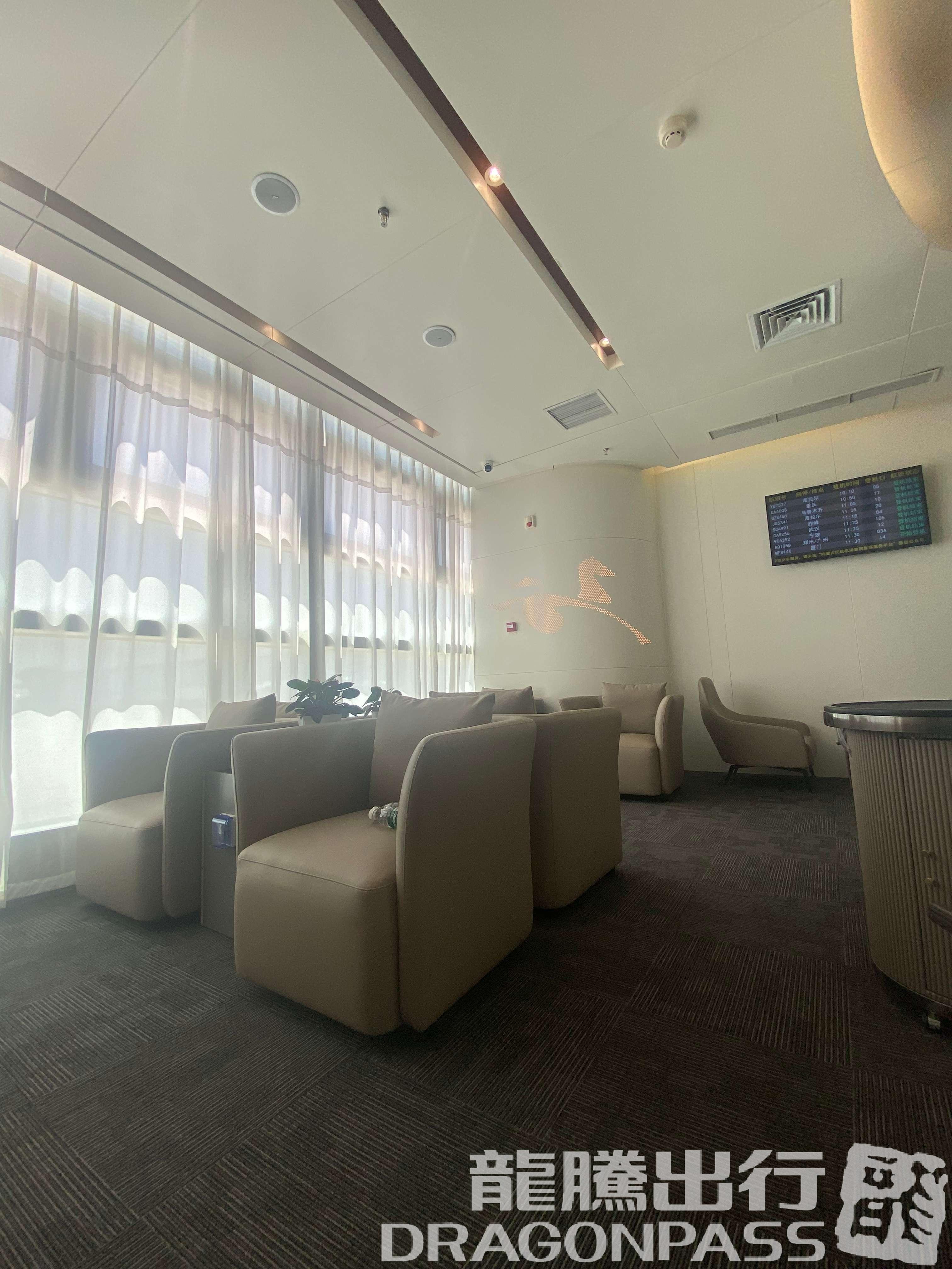 Бизнес-зал First Class Lounge No.6 (T2 Dom) в аэропорту Хух-Хото Байта (HET)