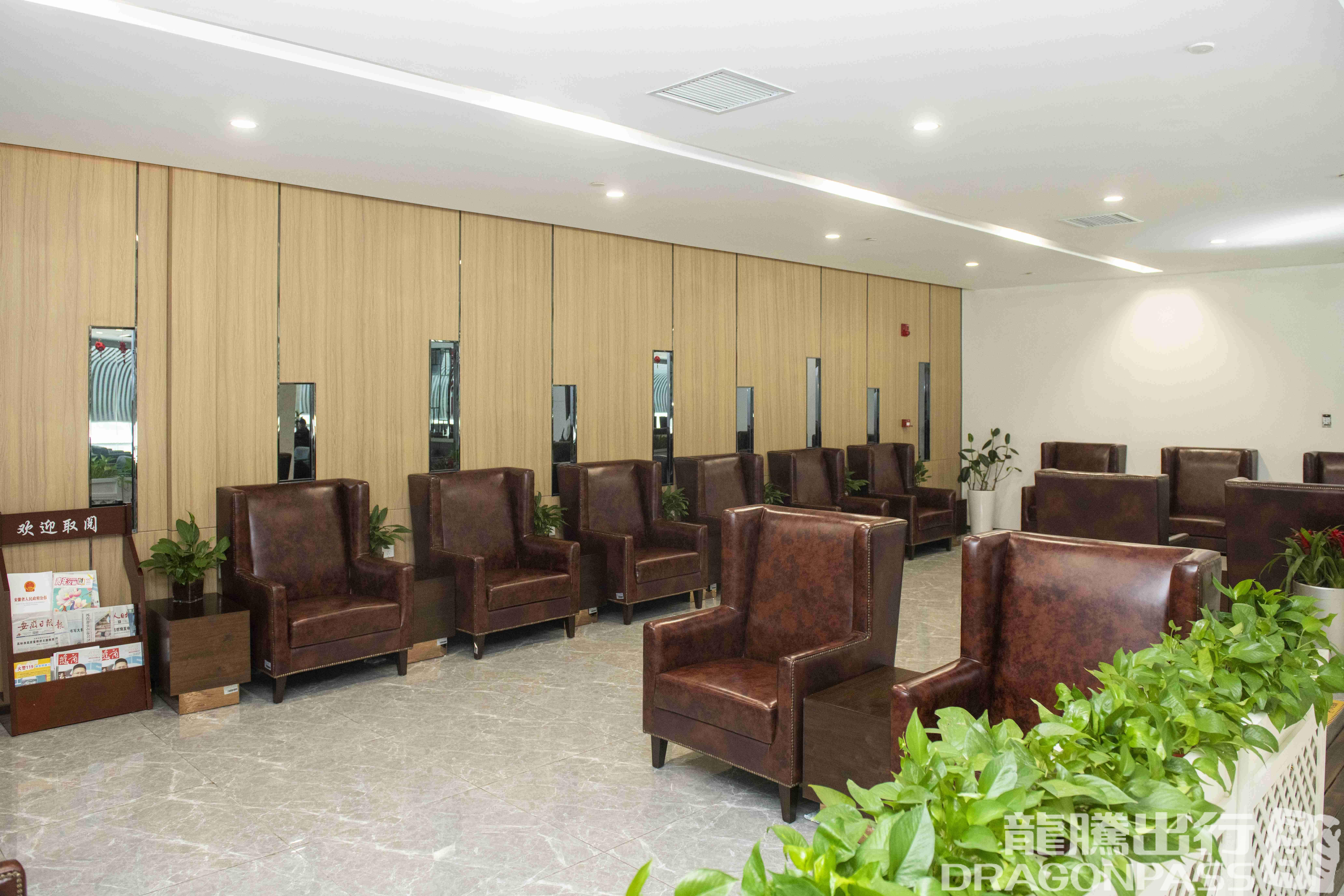 Бизнес-зал First Class Lounge 1 (T1) в аэропорту Хэфэй Синьцяо (HFE)