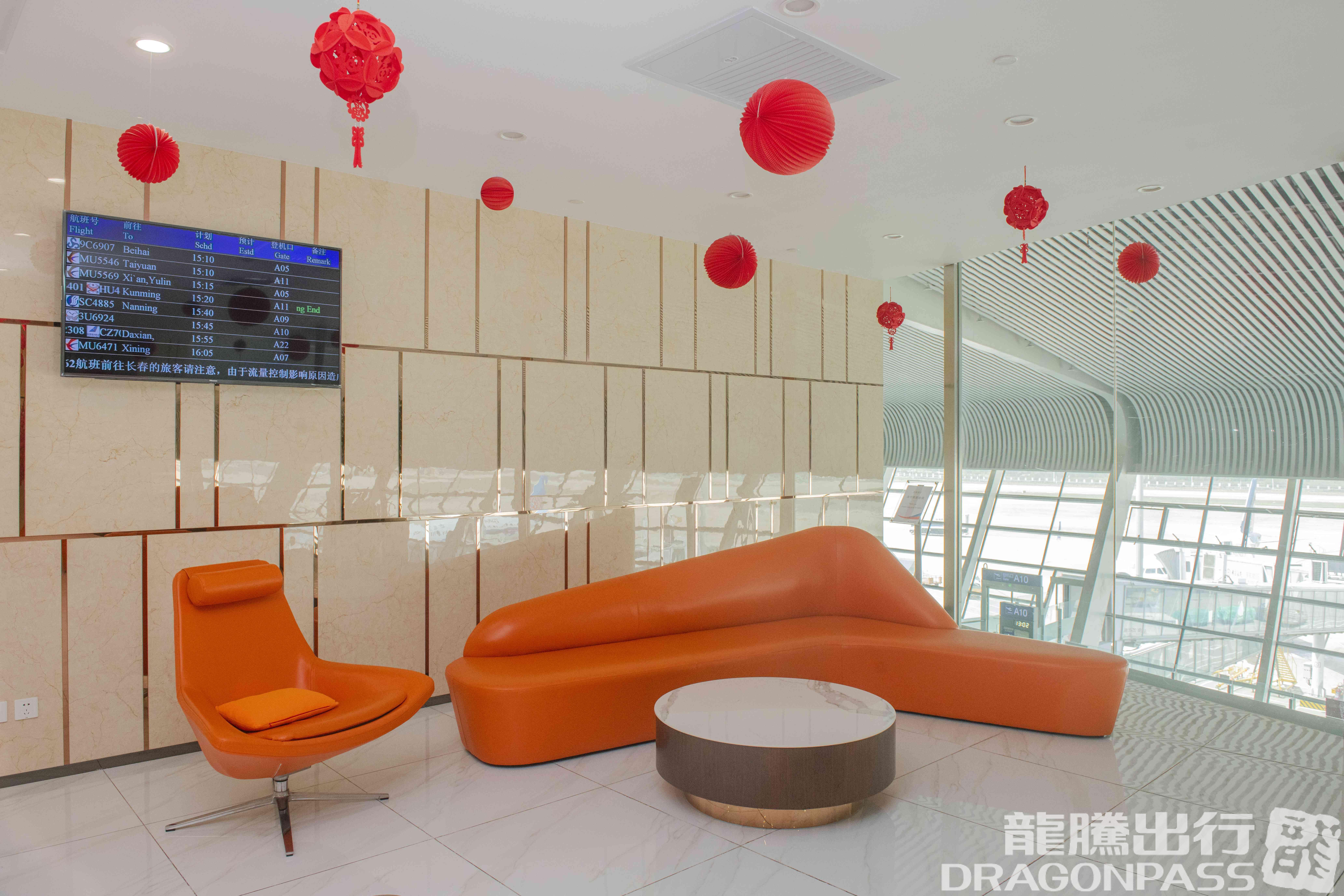 Бизнес-зал First Class Lounge 1 (T1) в аэропорту Хэфэй Синьцяо (HFE)