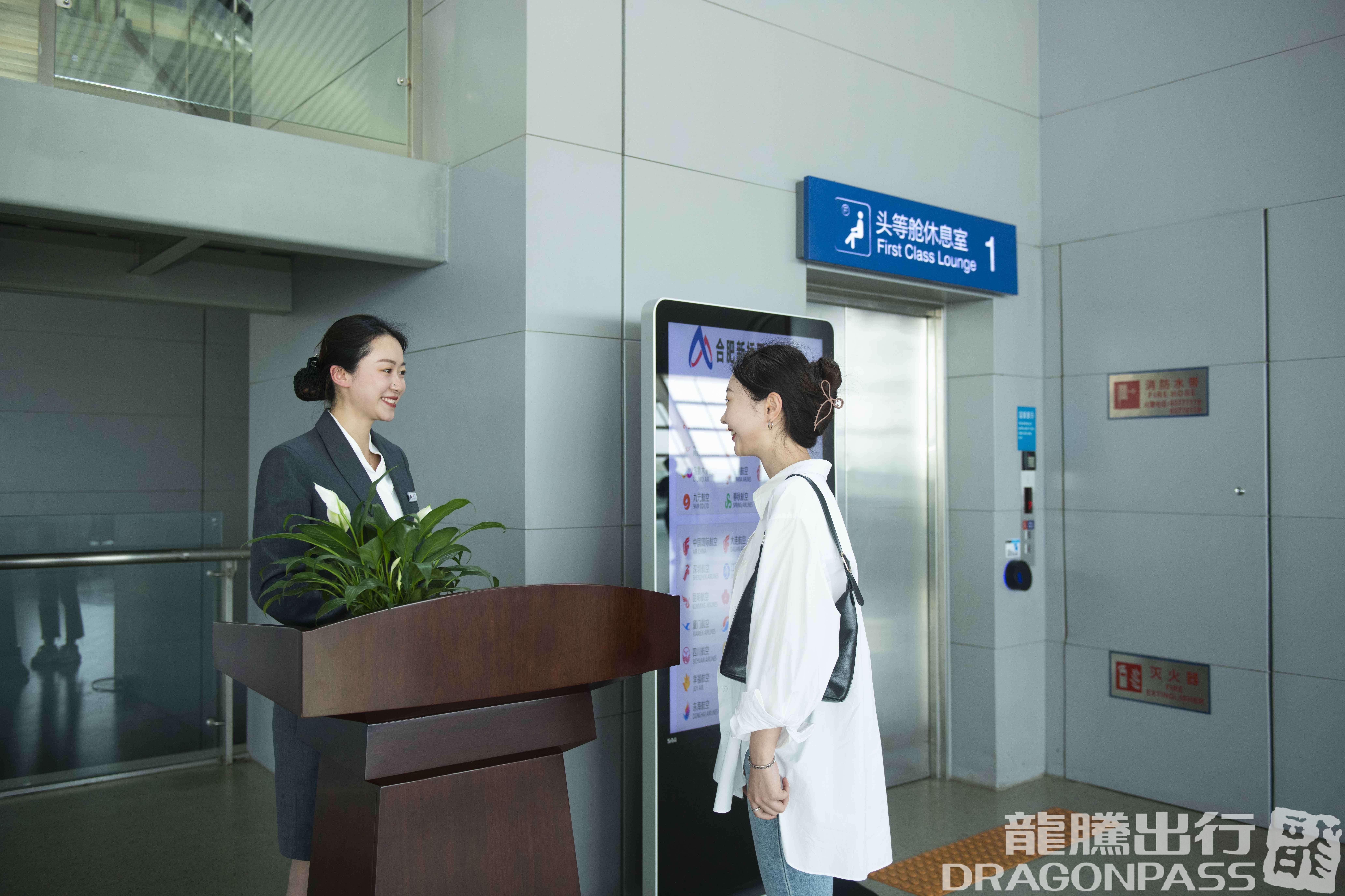 Бизнес-зал First Class Lounge 1 (T1) в аэропорту Хэфэй Синьцяо (HFE)