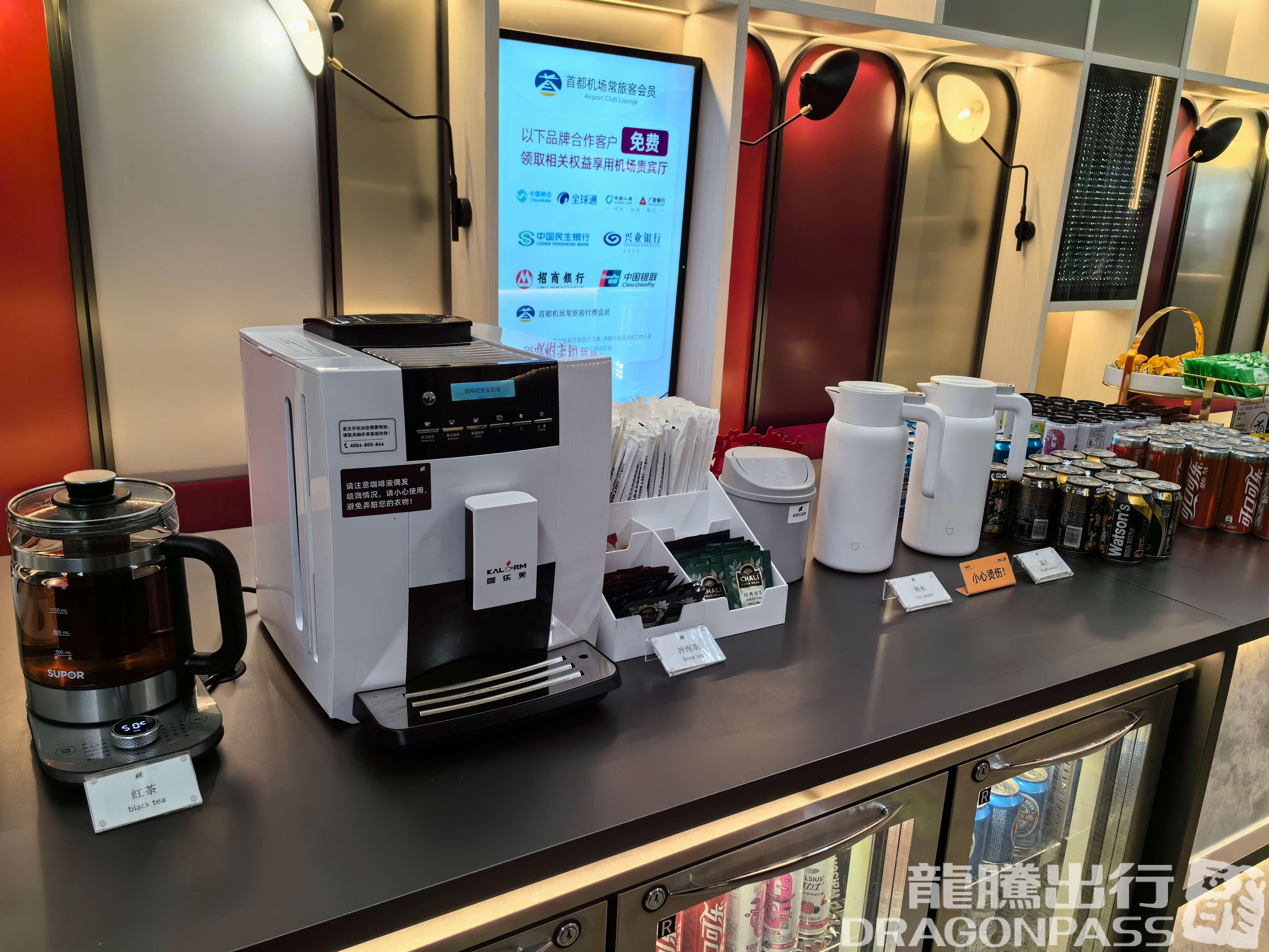 Бизнес-зал Airport Club A2 Members Lounge (Dom T3) в аэропорту Шоуду (PEK)