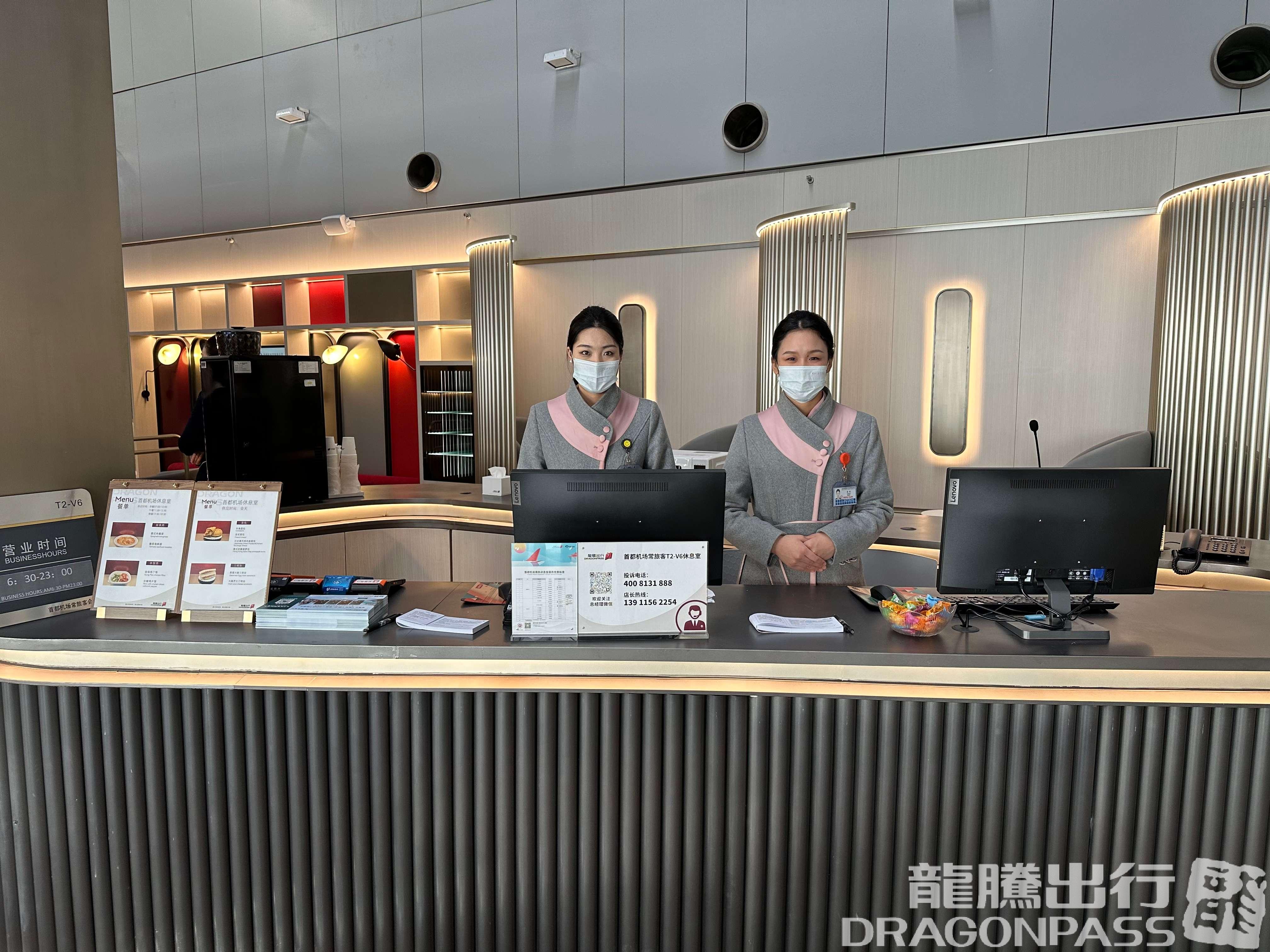 Бизнес-зал Airport Club A2 Members Lounge (Dom T3) в аэропорту Шоуду (PEK)