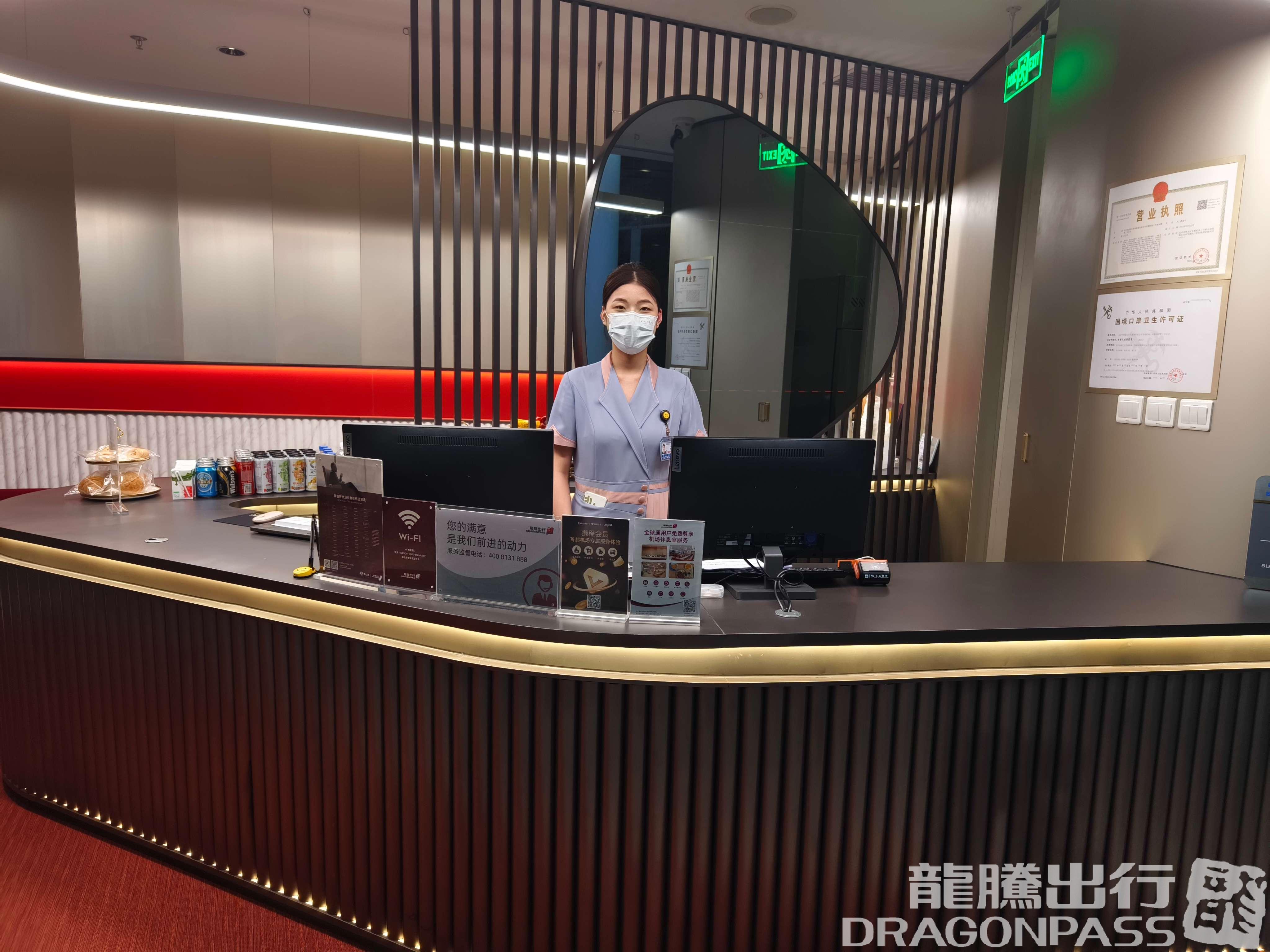 Бизнес-зал Airport Club A2 Members Lounge (Dom T3) в аэропорту Шоуду (PEK)