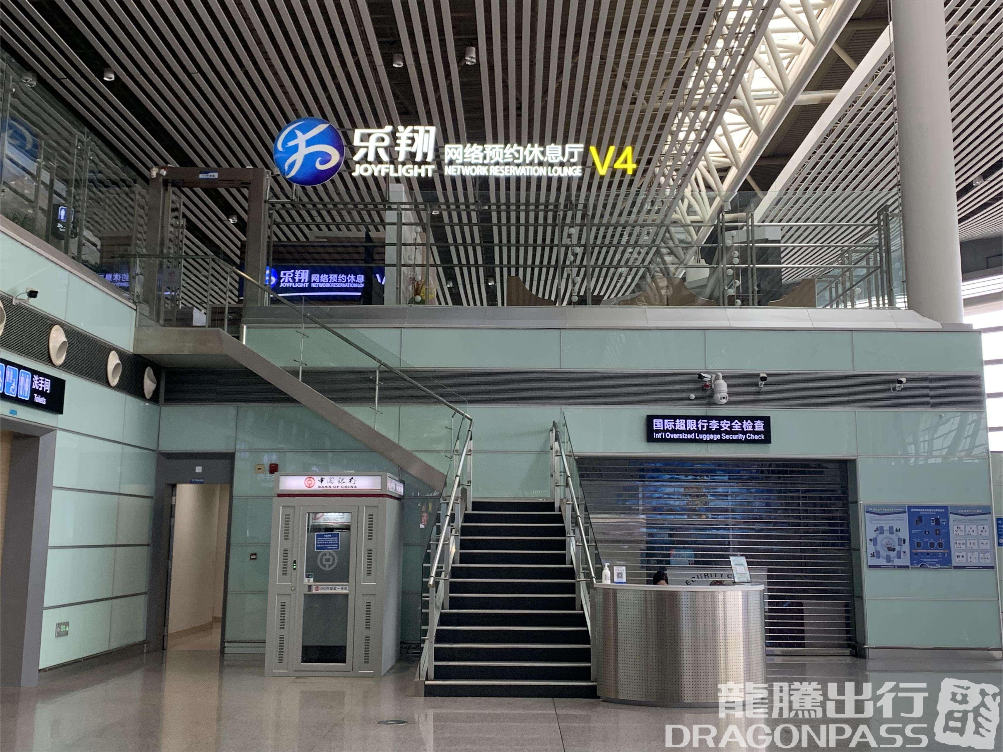 Бизнес-зал Lexiang Hall 4 в аэропорту Чанша Хуанхуа (CSX)