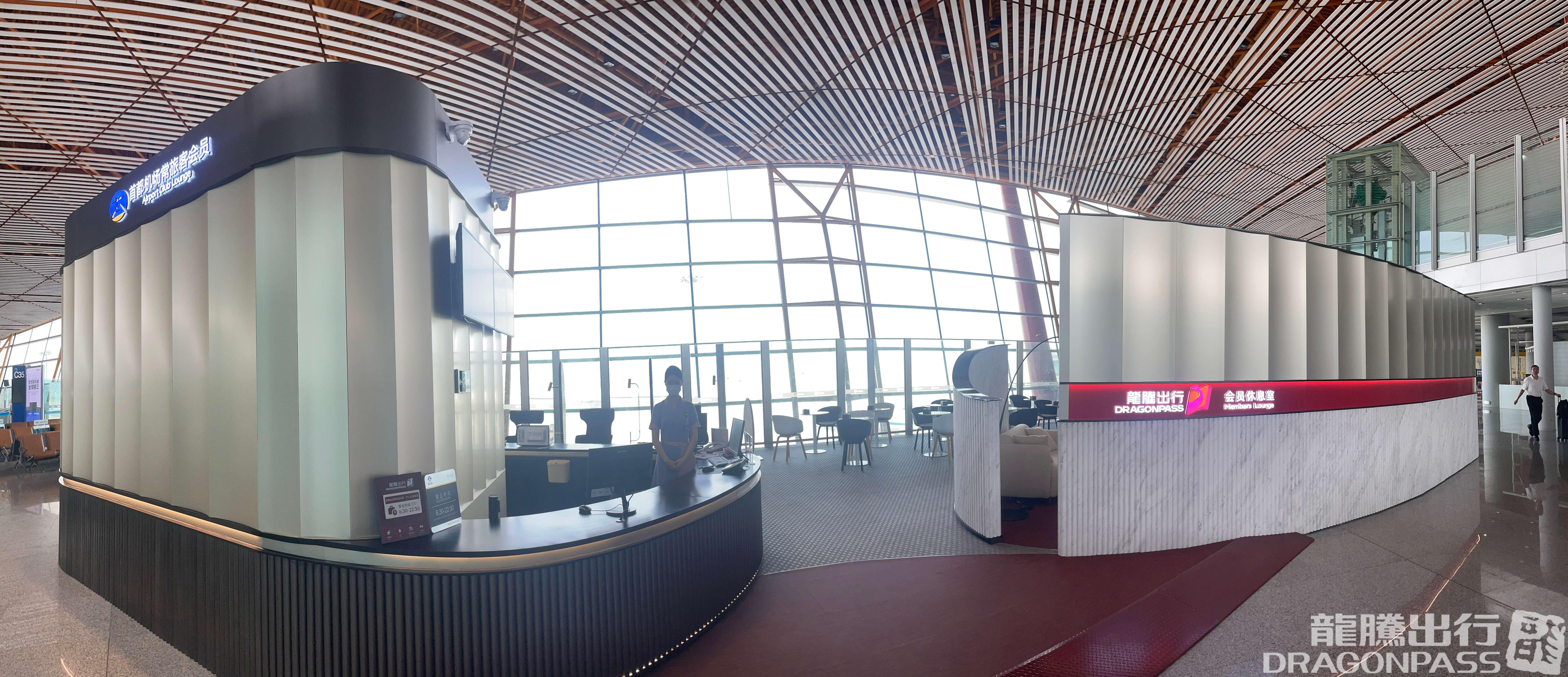 Бизнес-зал Airport Club A3 Members Lounge (Dom T3) в аэропорту Шоуду (PEK)