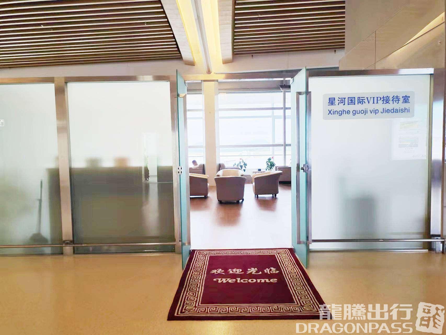 Бизнес-зал Xinghe Guoji VIP Lounge в аэропорту Аэропорт Жичжао Шаньцзихэ (RIZ)