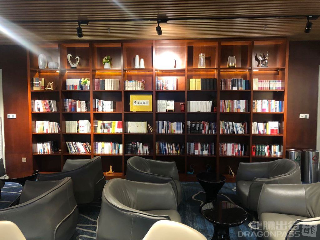 Бизнес-зал Book Bar в аэропорту Чанша Хуанхуа (CSX)