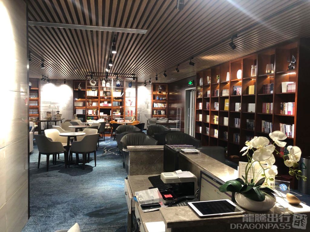 Бизнес-зал Book Bar в аэропорту Чанша Хуанхуа (CSX)