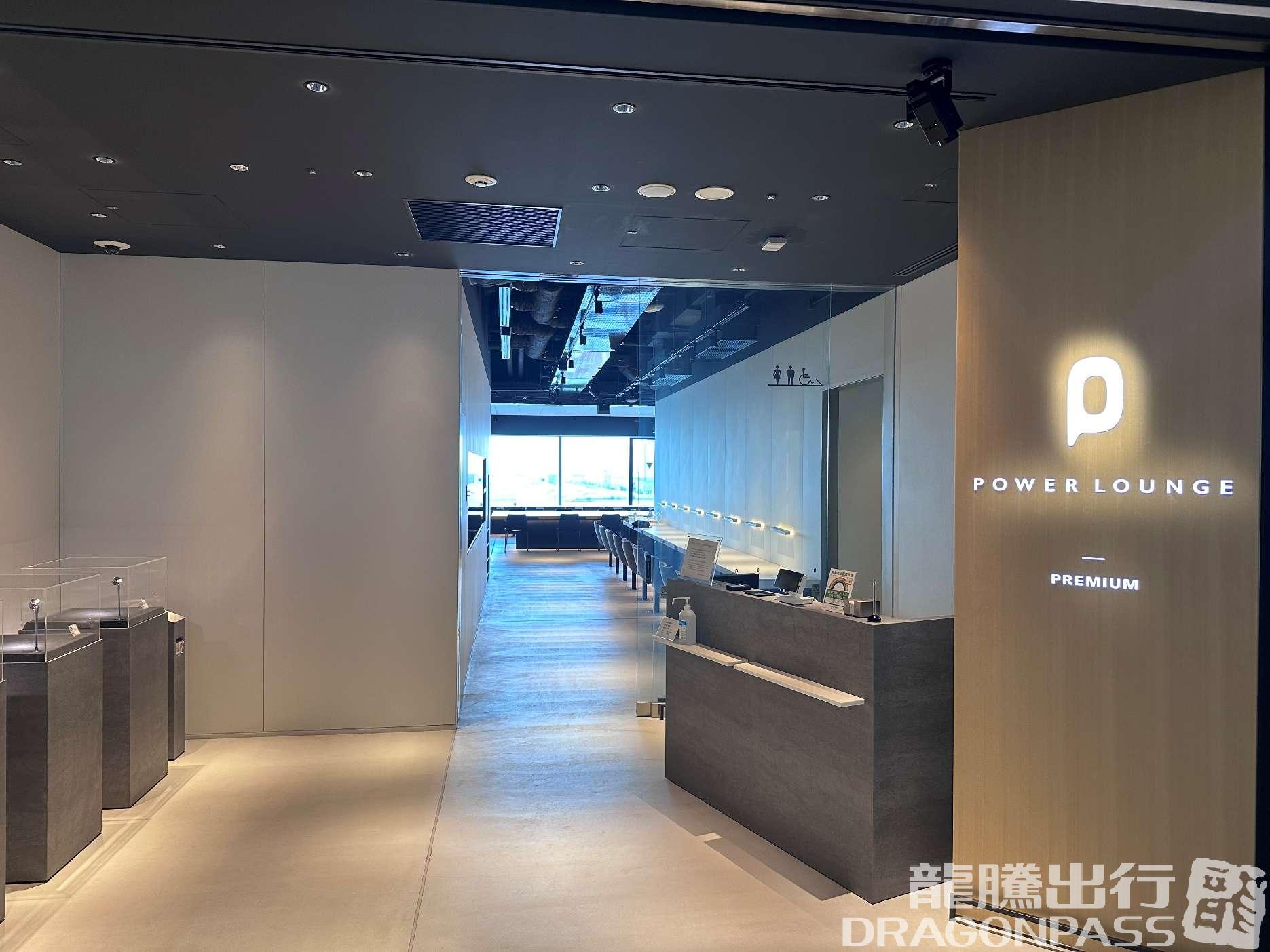 Бизнес-зал Power Lounge Premium в аэропорту Ханеда (HND)