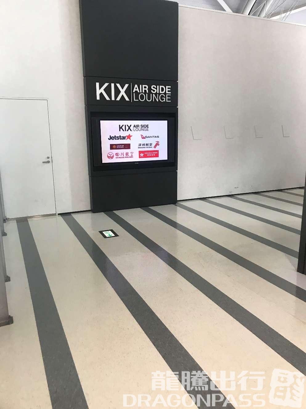 Бизнес-зал KIX Air Side Lounge в аэропорту Кансай (KIX)