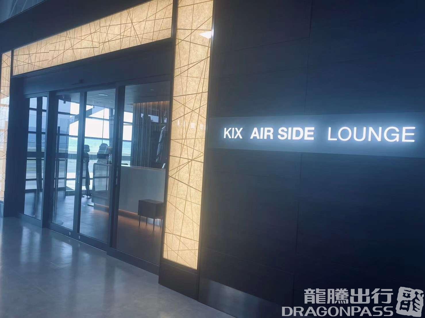 Бизнес-зал KIX Air Side Lounge в аэропорту Кансай (KIX)