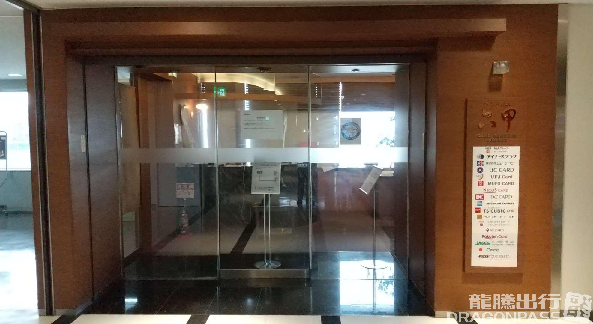 Бизнес-зал Card Members Lounge ANEX в аэропорту Кансай (KIX)