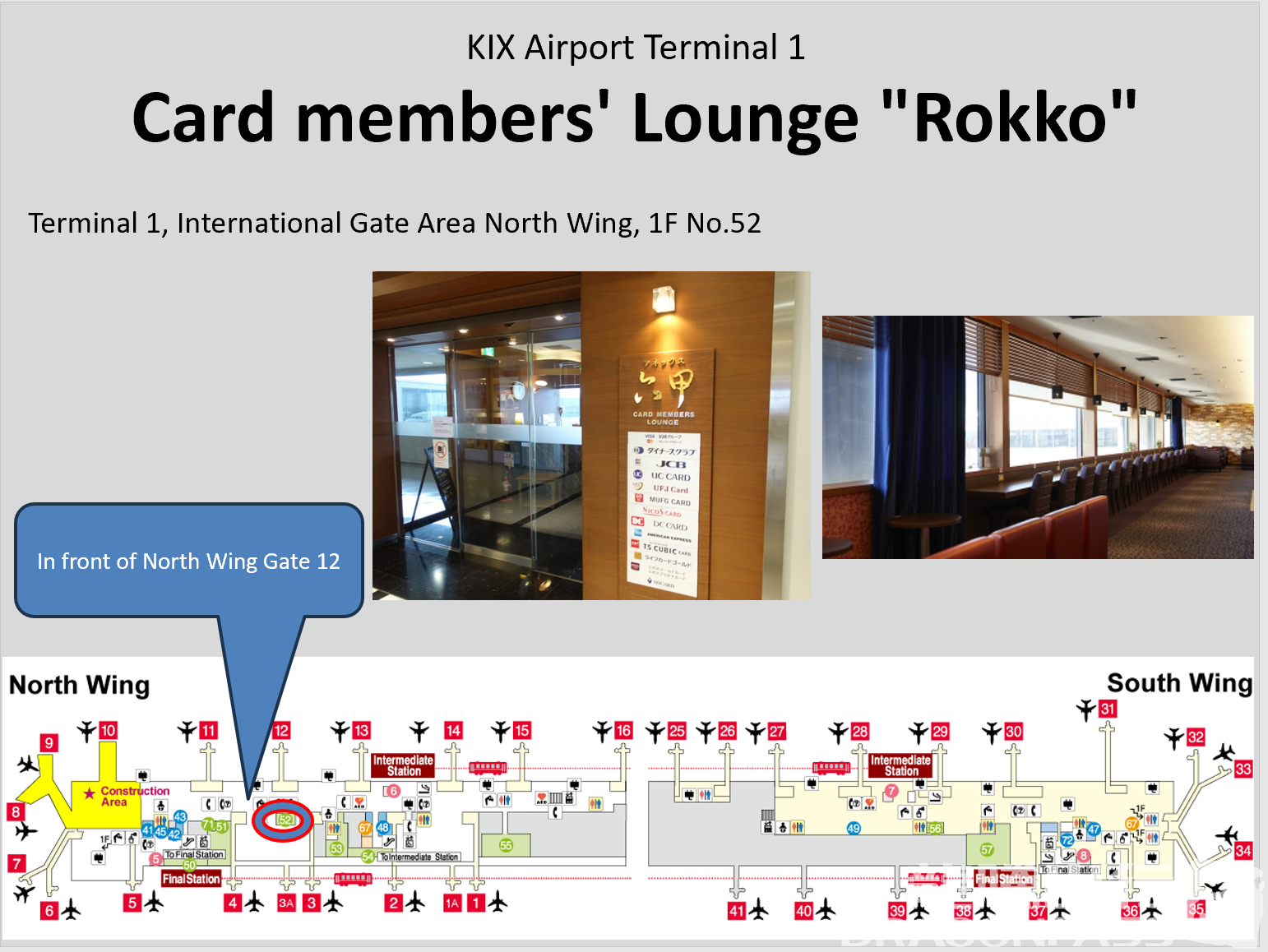 Бизнес-зал Card Members Lounge Rokko в аэропорту Кансай (KIX)