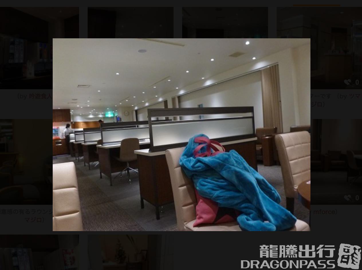 Бизнес-зал Cardmembers lounge в аэропорту Кансай (KIX)