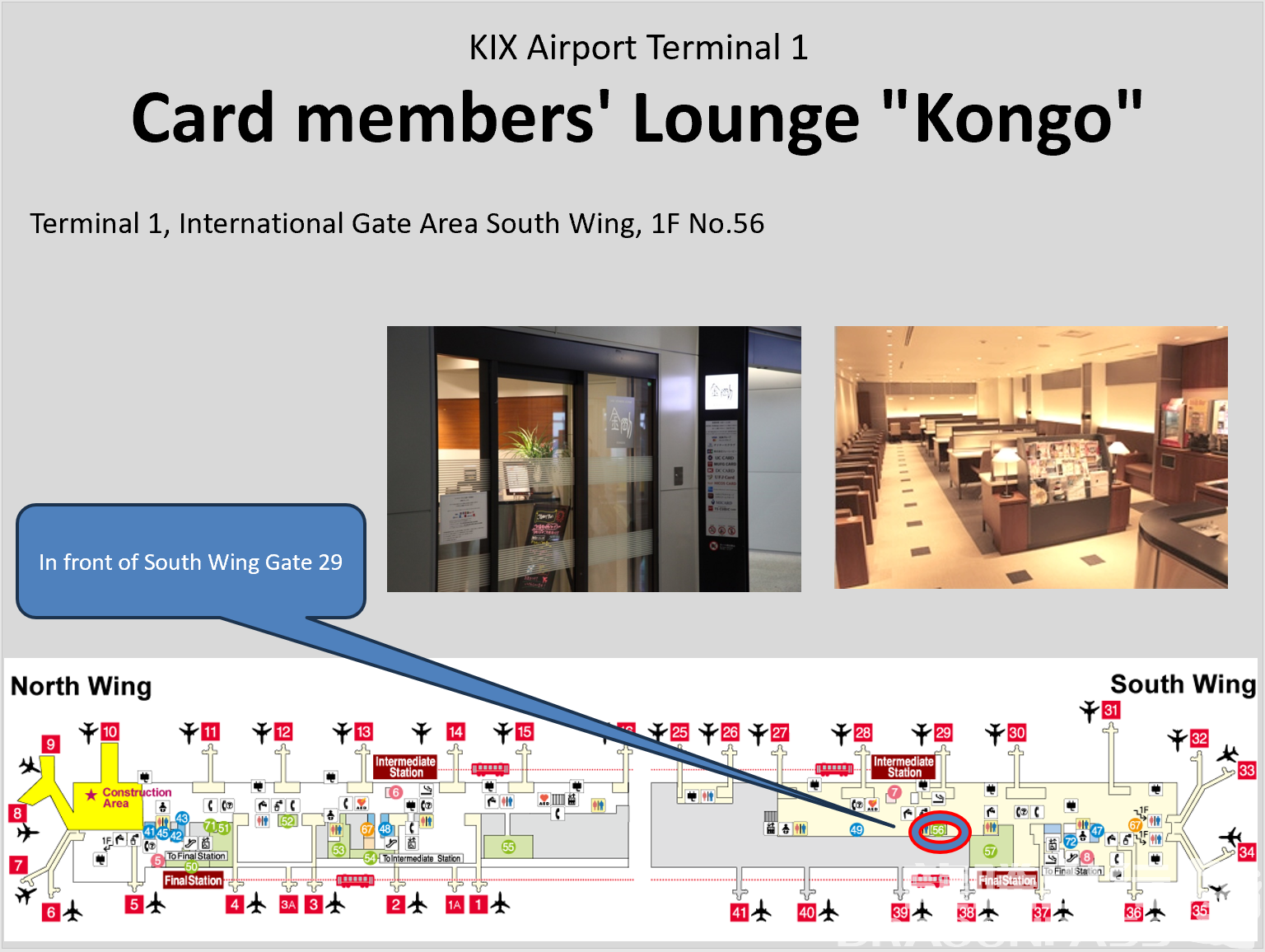 Бизнес-зал Cardmembers lounge в аэропорту Кансай (KIX)