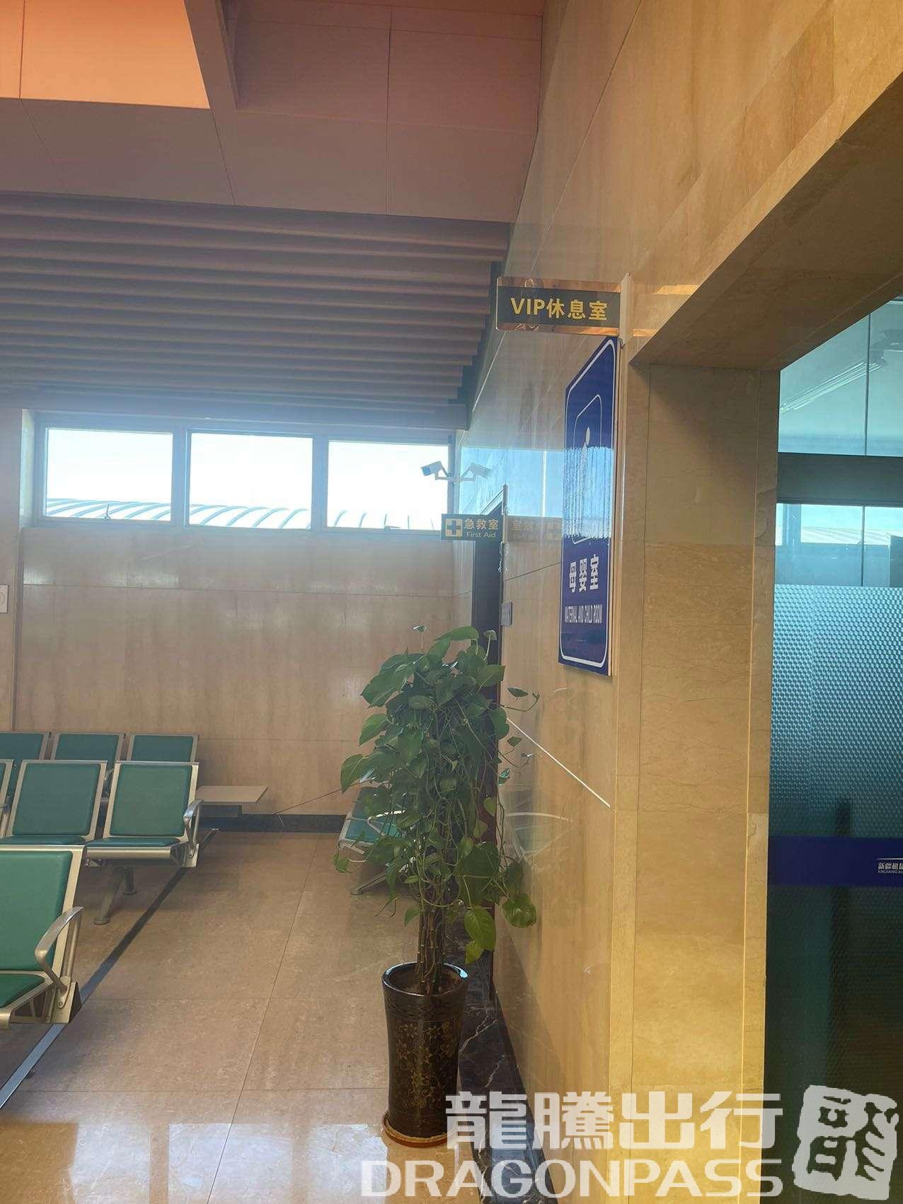 Бизнес-зал Passenger Lounge(Dom) в аэропорту Аэропорт Карамай (KRY)